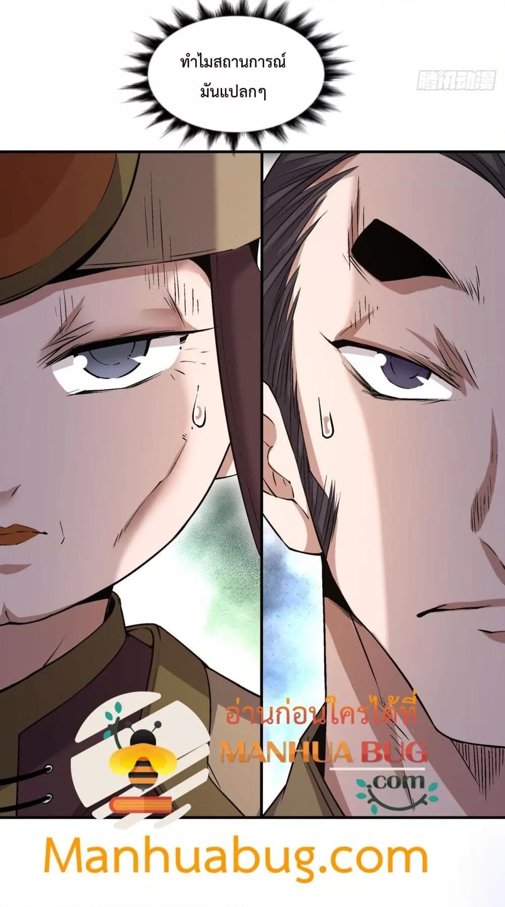 Manga-lc-com อ่านมังงะ อ่านการ์ตูน ออนไลน์ ฟรี MyDisciplesAr ตอนที่ 1 2 3 4 5 6 7 8 9 10 11 12 13 14 ฟรี ไม่มีโฆษณา Manga-lc - อ่าน มังงะ อ่าน การ์ตูน ออนไลน์ อ่านมังงะ ฟรี