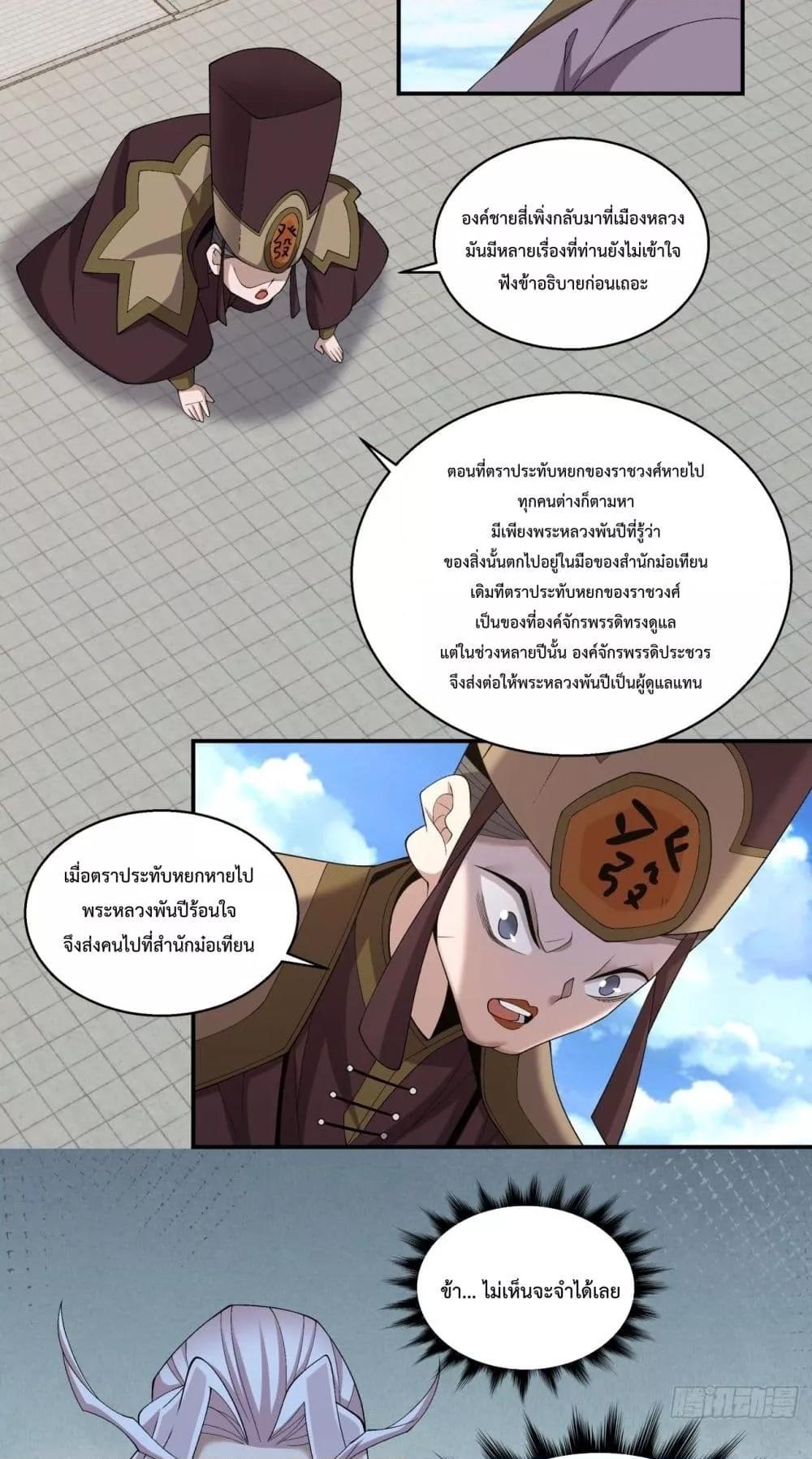 Manga-lc-com อ่านมังงะ อ่านการ์ตูน ออนไลน์ ฟรี MyDisciplesAr ตอนที่ 1 2 3 4 5 6 7 8 9 10 11 12 13 14 ฟรี ไม่มีโฆษณา Manga-lc - อ่าน มังงะ อ่าน การ์ตูน ออนไลน์ อ่านมังงะ ฟรี