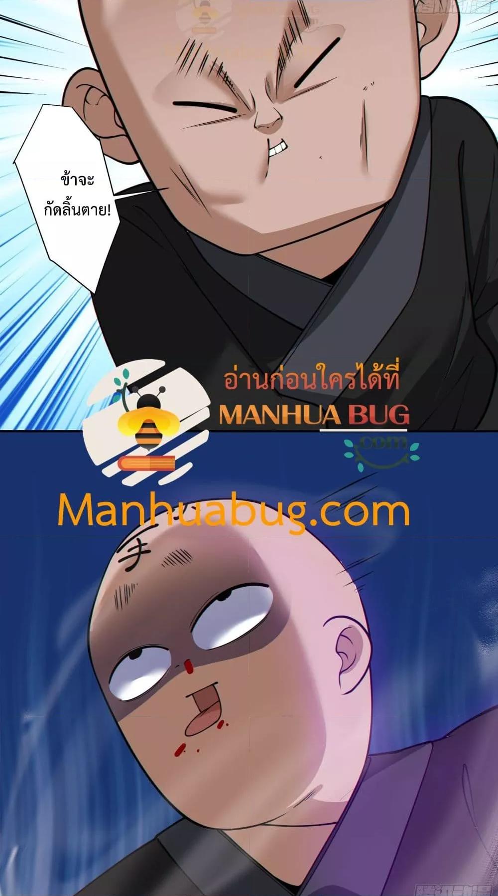 Manga-lc-com อ่านมังงะ อ่านการ์ตูน ออนไลน์ ฟรี MyDisciplesAr ตอนที่ 1 2 3 4 5 6 7 8 9 10 11 12 13 14 ฟรี ไม่มีโฆษณา Manga-lc - อ่าน มังงะ อ่าน การ์ตูน ออนไลน์ อ่านมังงะ ฟรี