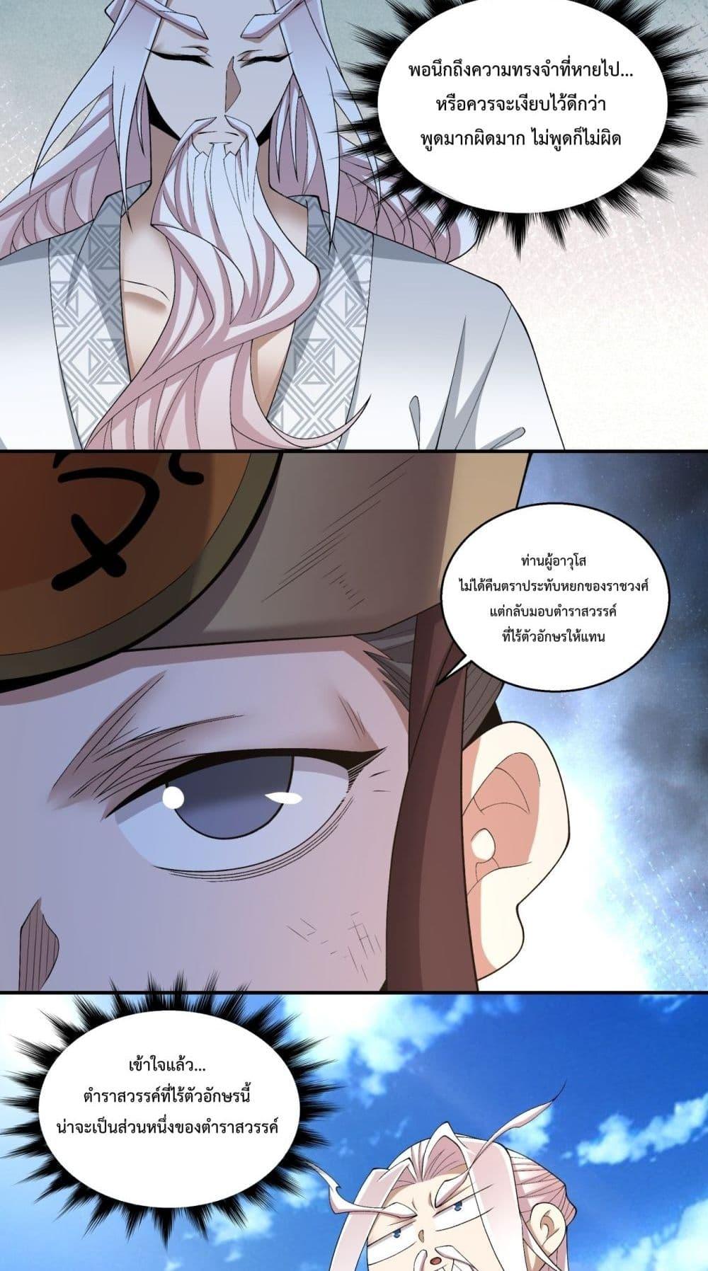 Manga-lc-com อ่านมังงะ อ่านการ์ตูน ออนไลน์ ฟรี MyDisciplesAr ตอนที่ 1 2 3 4 5 6 7 8 9 10 11 12 13 14 ฟรี ไม่มีโฆษณา Manga-lc - อ่าน มังงะ อ่าน การ์ตูน ออนไลน์ อ่านมังงะ ฟรี