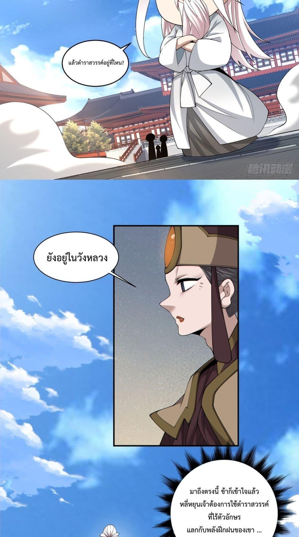 Manga-lc-com อ่านมังงะ อ่านการ์ตูน ออนไลน์ ฟรี MyDisciplesAr ตอนที่ 1 2 3 4 5 6 7 8 9 10 11 12 13 14 ฟรี ไม่มีโฆษณา Manga-lc - อ่าน มังงะ อ่าน การ์ตูน ออนไลน์ อ่านมังงะ ฟรี