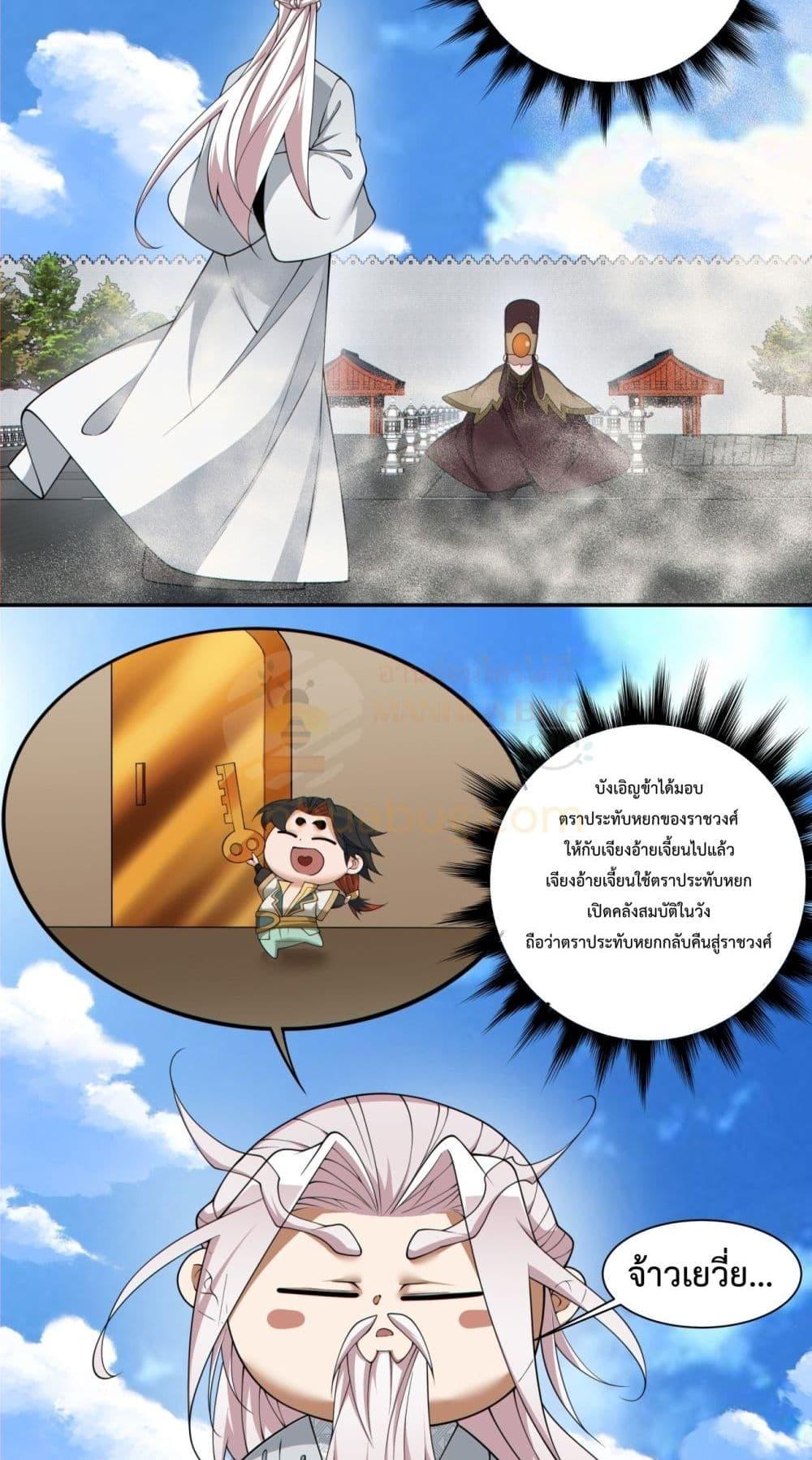 Manga-lc-com อ่านมังงะ อ่านการ์ตูน ออนไลน์ ฟรี MyDisciplesAr ตอนที่ 1 2 3 4 5 6 7 8 9 10 11 12 13 14 ฟรี ไม่มีโฆษณา Manga-lc - อ่าน มังงะ อ่าน การ์ตูน ออนไลน์ อ่านมังงะ ฟรี