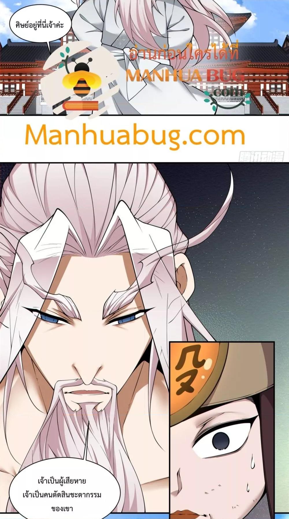 Manga-lc-com อ่านมังงะ อ่านการ์ตูน ออนไลน์ ฟรี MyDisciplesAr ตอนที่ 1 2 3 4 5 6 7 8 9 10 11 12 13 14 ฟรี ไม่มีโฆษณา Manga-lc - อ่าน มังงะ อ่าน การ์ตูน ออนไลน์ อ่านมังงะ ฟรี