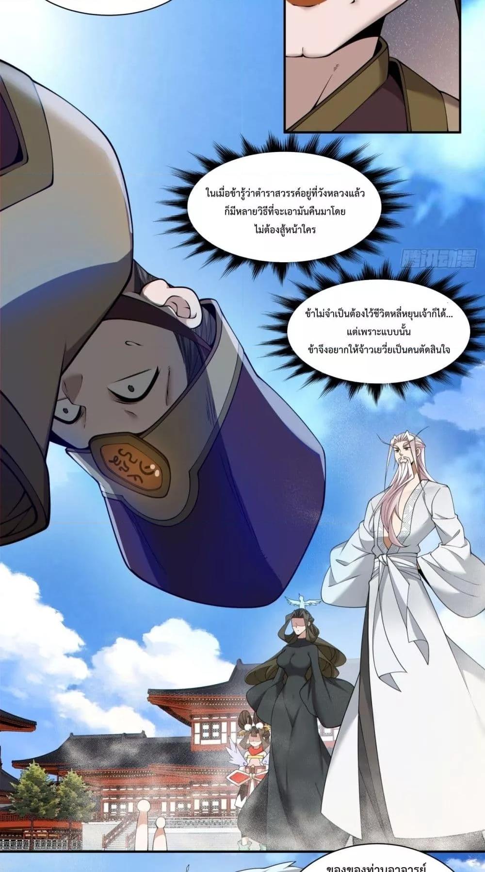 Manga-lc-com อ่านมังงะ อ่านการ์ตูน ออนไลน์ ฟรี MyDisciplesAr ตอนที่ 1 2 3 4 5 6 7 8 9 10 11 12 13 14 ฟรี ไม่มีโฆษณา Manga-lc - อ่าน มังงะ อ่าน การ์ตูน ออนไลน์ อ่านมังงะ ฟรี