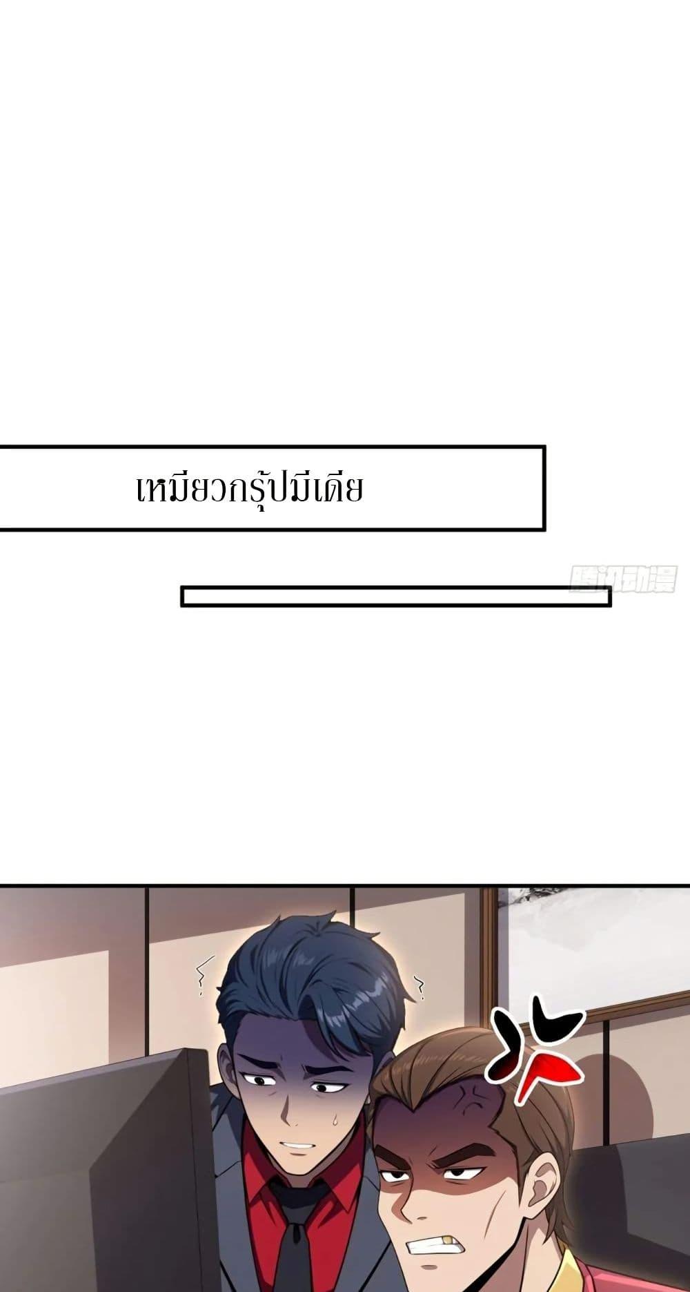 Manga-lc-com อ่านมังงะ อ่านการ์ตูน ออนไลน์ ฟรี The Ultimate Wantless Godly Rich System ตอนที่ 1 2 3 4 5 6 7 8 9 10 11 12 13 14 ฟรี ไม่มีโฆษณา Manga-lc - อ่าน มังงะ อ่าน การ์ตูน ออนไลน์ อ่านมังงะ ฟรี