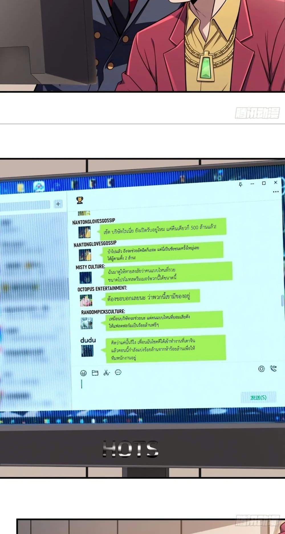 Manga-lc-com อ่านมังงะ อ่านการ์ตูน ออนไลน์ ฟรี The Ultimate Wantless Godly Rich System ตอนที่ 1 2 3 4 5 6 7 8 9 10 11 12 13 14 ฟรี ไม่มีโฆษณา Manga-lc - อ่าน มังงะ อ่าน การ์ตูน ออนไลน์ อ่านมังงะ ฟรี