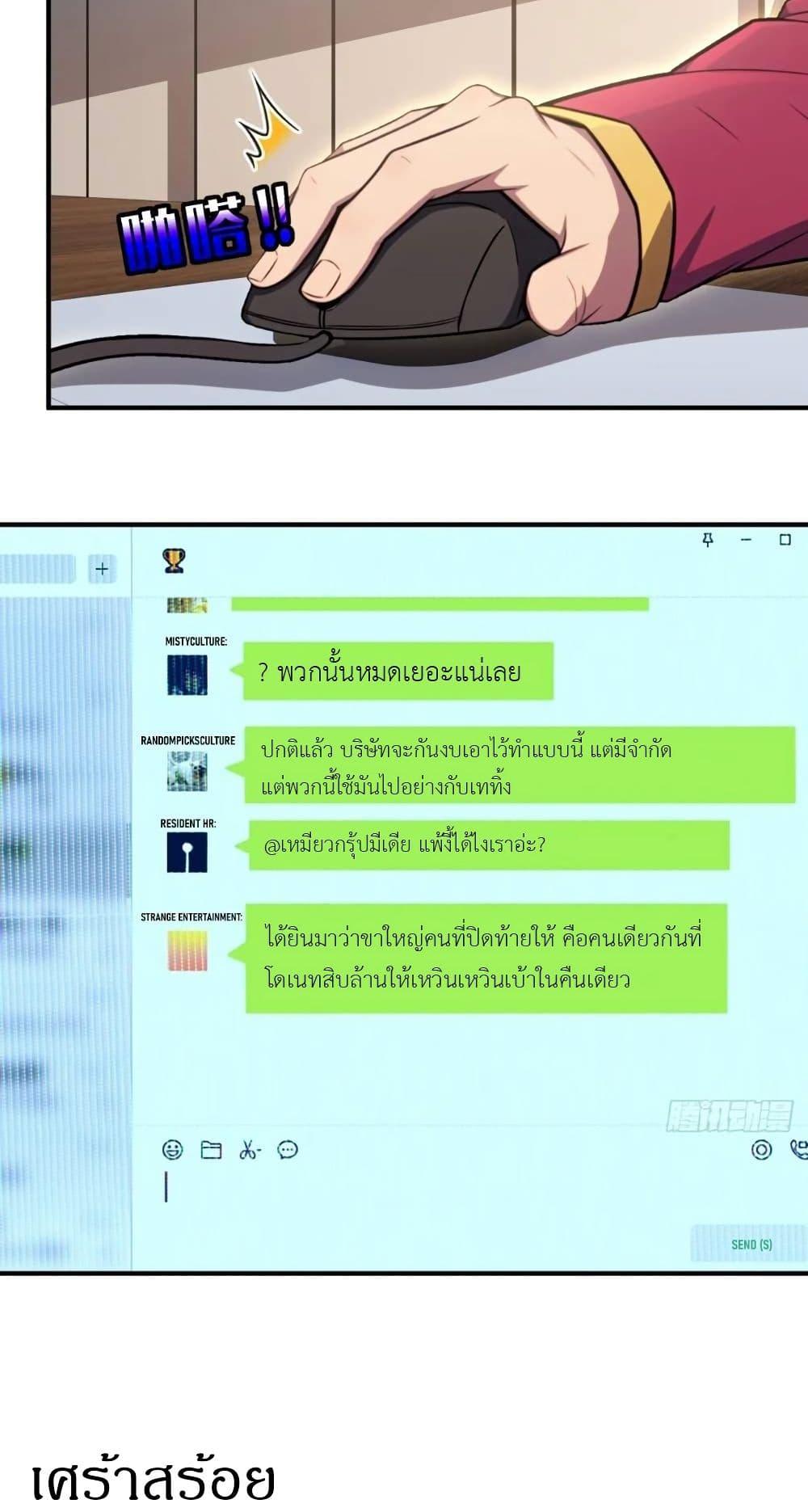 Manga-lc-com อ่านมังงะ อ่านการ์ตูน ออนไลน์ ฟรี The Ultimate Wantless Godly Rich System ตอนที่ 1 2 3 4 5 6 7 8 9 10 11 12 13 14 ฟรี ไม่มีโฆษณา Manga-lc - อ่าน มังงะ อ่าน การ์ตูน ออนไลน์ อ่านมังงะ ฟรี