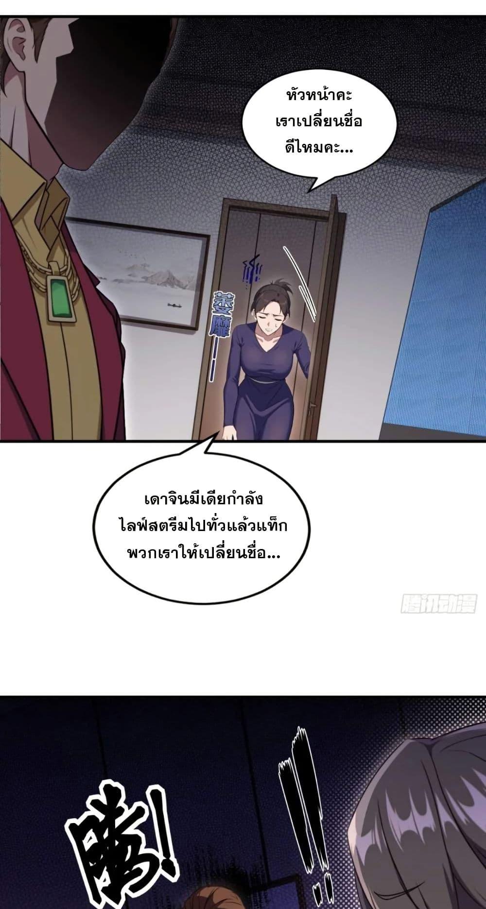 Manga-lc-com อ่านมังงะ อ่านการ์ตูน ออนไลน์ ฟรี The Ultimate Wantless Godly Rich System ตอนที่ 1 2 3 4 5 6 7 8 9 10 11 12 13 14 ฟรี ไม่มีโฆษณา Manga-lc - อ่าน มังงะ อ่าน การ์ตูน ออนไลน์ อ่านมังงะ ฟรี