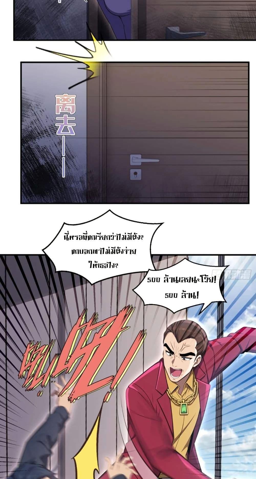 Manga-lc-com อ่านมังงะ อ่านการ์ตูน ออนไลน์ ฟรี The Ultimate Wantless Godly Rich System ตอนที่ 1 2 3 4 5 6 7 8 9 10 11 12 13 14 ฟรี ไม่มีโฆษณา Manga-lc - อ่าน มังงะ อ่าน การ์ตูน ออนไลน์ อ่านมังงะ ฟรี