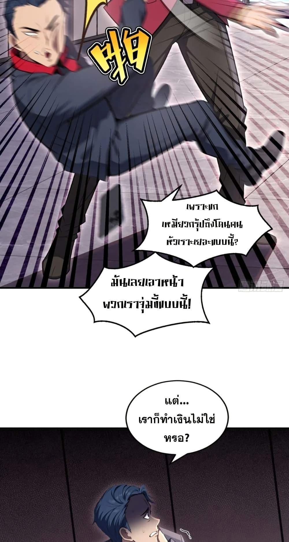 Manga-lc-com อ่านมังงะ อ่านการ์ตูน ออนไลน์ ฟรี The Ultimate Wantless Godly Rich System ตอนที่ 1 2 3 4 5 6 7 8 9 10 11 12 13 14 ฟรี ไม่มีโฆษณา Manga-lc - อ่าน มังงะ อ่าน การ์ตูน ออนไลน์ อ่านมังงะ ฟรี