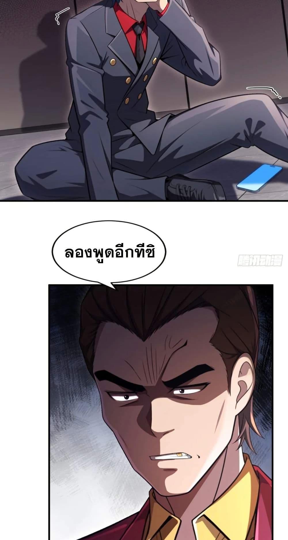 Manga-lc-com อ่านมังงะ อ่านการ์ตูน ออนไลน์ ฟรี The Ultimate Wantless Godly Rich System ตอนที่ 1 2 3 4 5 6 7 8 9 10 11 12 13 14 ฟรี ไม่มีโฆษณา Manga-lc - อ่าน มังงะ อ่าน การ์ตูน ออนไลน์ อ่านมังงะ ฟรี