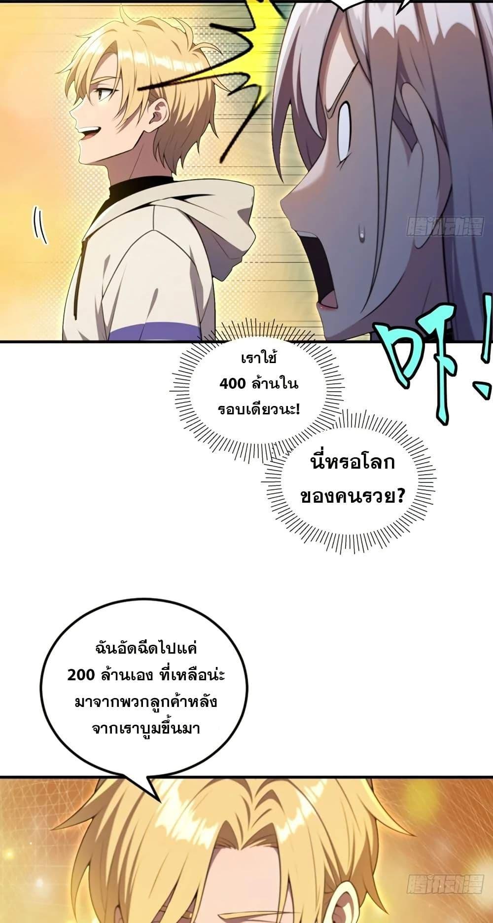 Manga-lc-com อ่านมังงะ อ่านการ์ตูน ออนไลน์ ฟรี The Ultimate Wantless Godly Rich System ตอนที่ 1 2 3 4 5 6 7 8 9 10 11 12 13 14 ฟรี ไม่มีโฆษณา Manga-lc - อ่าน มังงะ อ่าน การ์ตูน ออนไลน์ อ่านมังงะ ฟรี