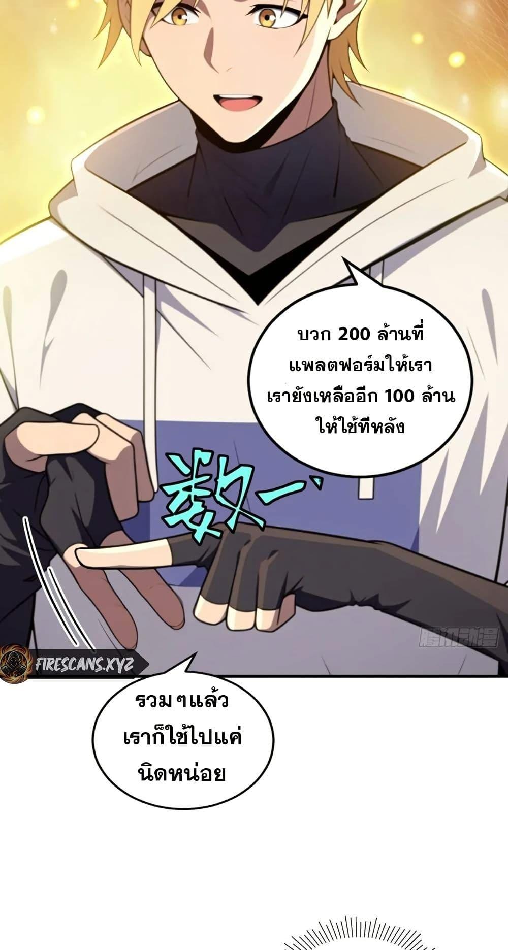 Manga-lc-com อ่านมังงะ อ่านการ์ตูน ออนไลน์ ฟรี The Ultimate Wantless Godly Rich System ตอนที่ 1 2 3 4 5 6 7 8 9 10 11 12 13 14 ฟรี ไม่มีโฆษณา Manga-lc - อ่าน มังงะ อ่าน การ์ตูน ออนไลน์ อ่านมังงะ ฟรี