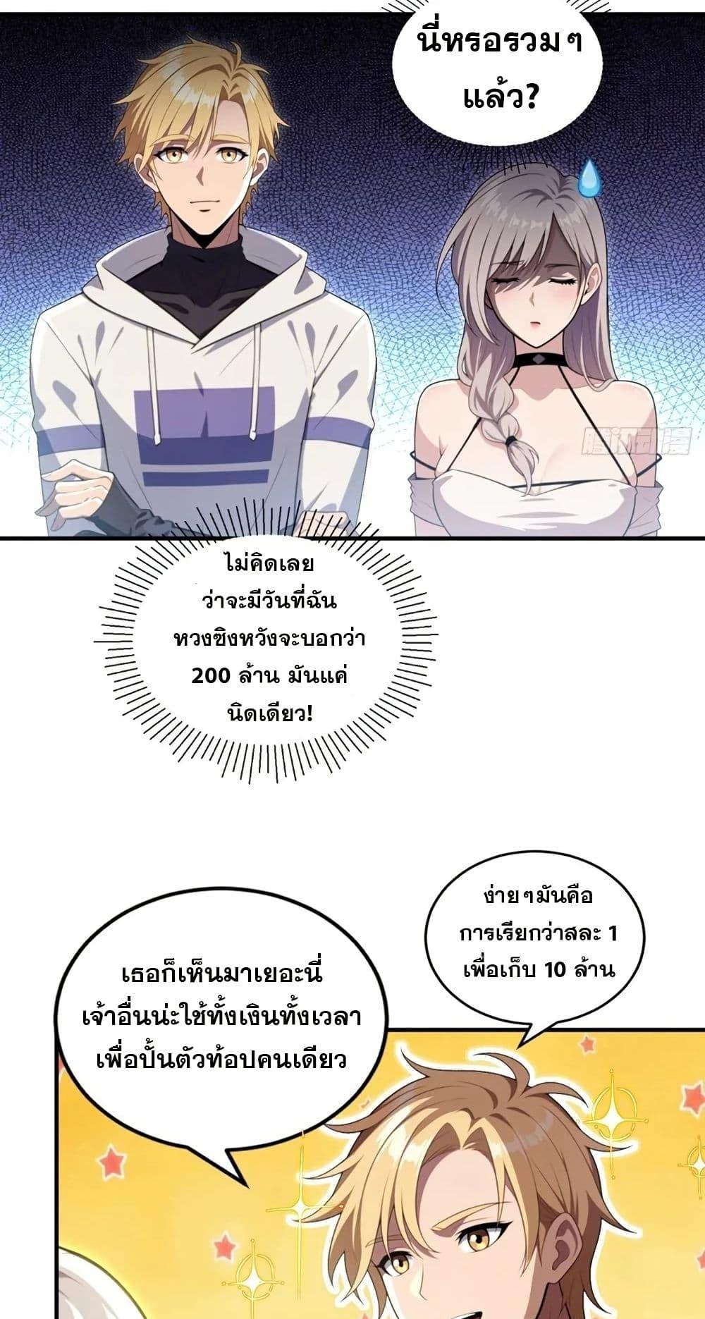 Manga-lc-com อ่านมังงะ อ่านการ์ตูน ออนไลน์ ฟรี The Ultimate Wantless Godly Rich System ตอนที่ 1 2 3 4 5 6 7 8 9 10 11 12 13 14 ฟรี ไม่มีโฆษณา Manga-lc - อ่าน มังงะ อ่าน การ์ตูน ออนไลน์ อ่านมังงะ ฟรี