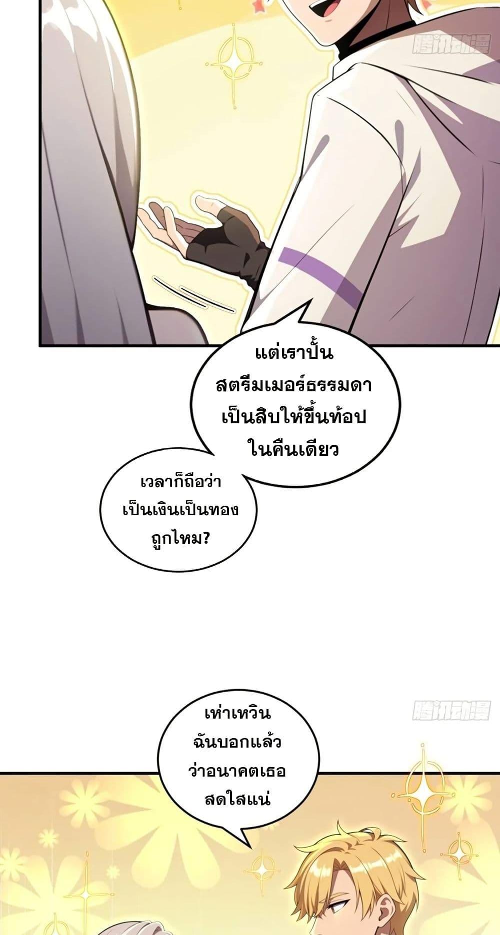Manga-lc-com อ่านมังงะ อ่านการ์ตูน ออนไลน์ ฟรี The Ultimate Wantless Godly Rich System ตอนที่ 1 2 3 4 5 6 7 8 9 10 11 12 13 14 ฟรี ไม่มีโฆษณา Manga-lc - อ่าน มังงะ อ่าน การ์ตูน ออนไลน์ อ่านมังงะ ฟรี