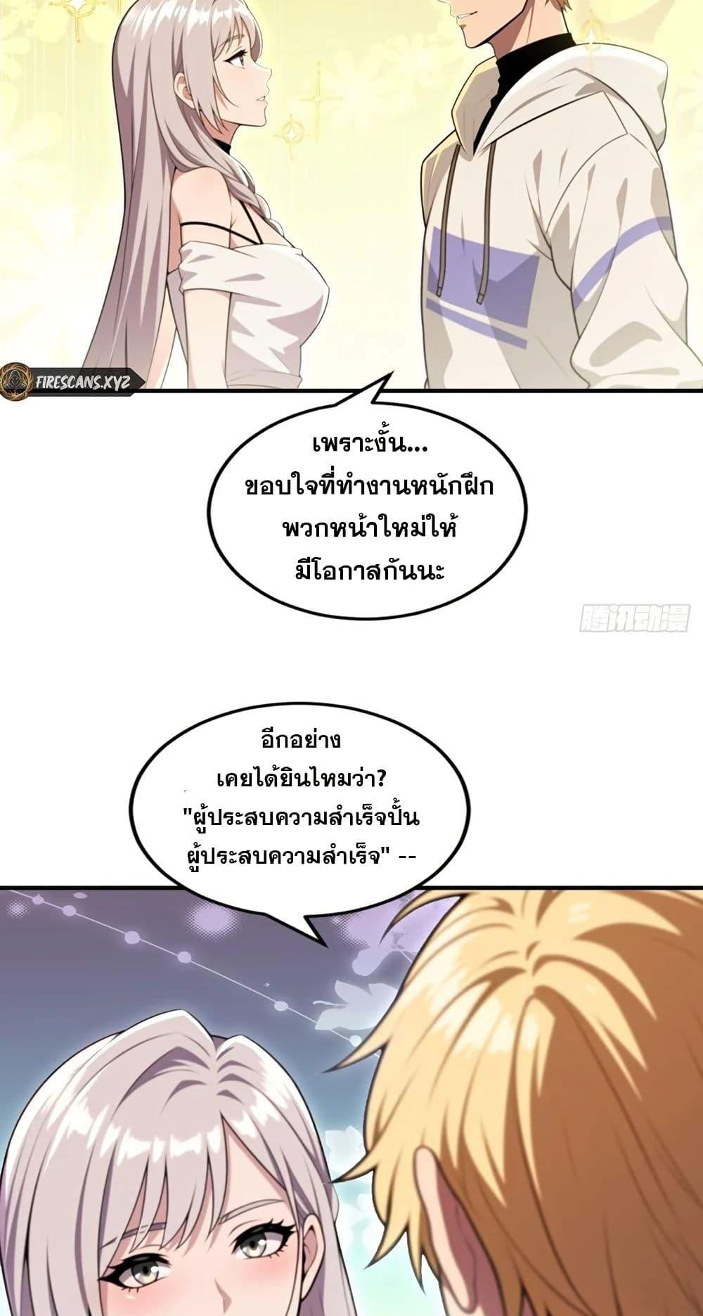 Manga-lc-com อ่านมังงะ อ่านการ์ตูน ออนไลน์ ฟรี The Ultimate Wantless Godly Rich System ตอนที่ 1 2 3 4 5 6 7 8 9 10 11 12 13 14 ฟรี ไม่มีโฆษณา Manga-lc - อ่าน มังงะ อ่าน การ์ตูน ออนไลน์ อ่านมังงะ ฟรี