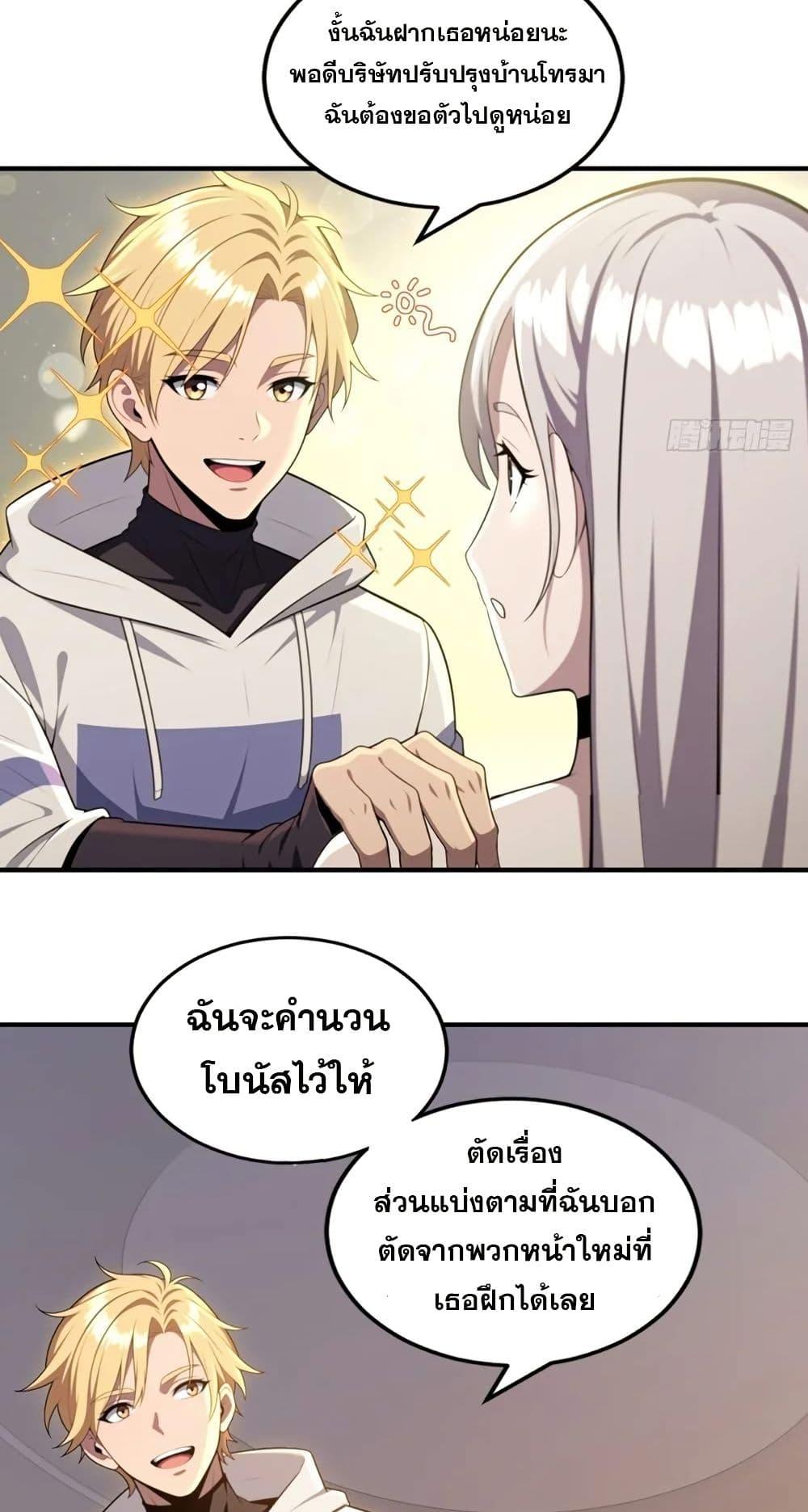 Manga-lc-com อ่านมังงะ อ่านการ์ตูน ออนไลน์ ฟรี The Ultimate Wantless Godly Rich System ตอนที่ 1 2 3 4 5 6 7 8 9 10 11 12 13 14 ฟรี ไม่มีโฆษณา Manga-lc - อ่าน มังงะ อ่าน การ์ตูน ออนไลน์ อ่านมังงะ ฟรี