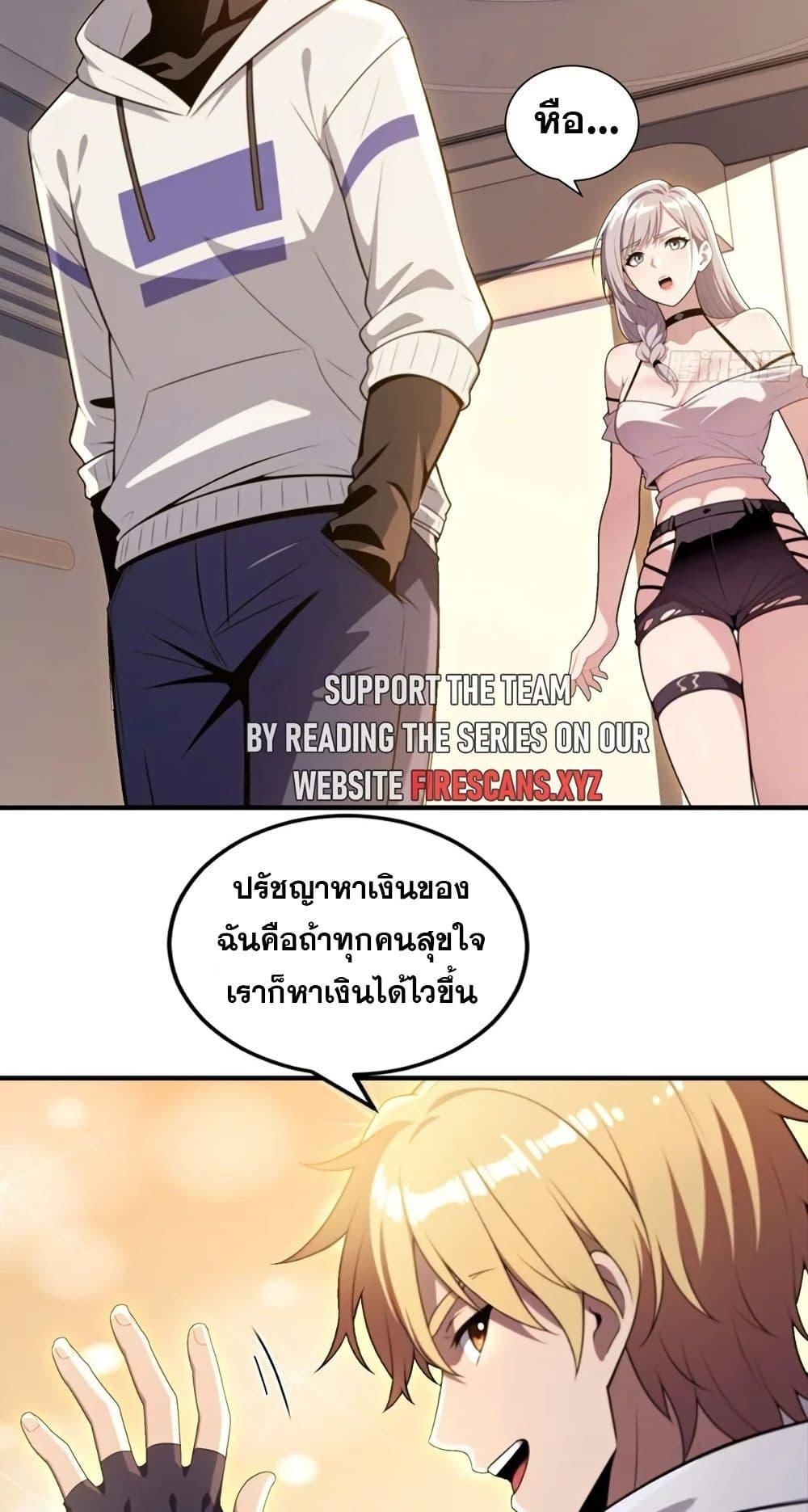 Manga-lc-com อ่านมังงะ อ่านการ์ตูน ออนไลน์ ฟรี The Ultimate Wantless Godly Rich System ตอนที่ 1 2 3 4 5 6 7 8 9 10 11 12 13 14 ฟรี ไม่มีโฆษณา Manga-lc - อ่าน มังงะ อ่าน การ์ตูน ออนไลน์ อ่านมังงะ ฟรี