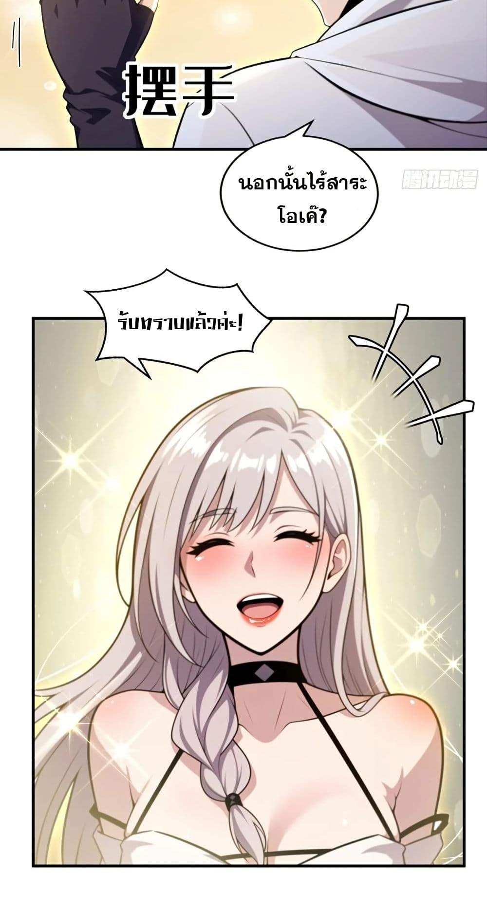 Manga-lc-com อ่านมังงะ อ่านการ์ตูน ออนไลน์ ฟรี The Ultimate Wantless Godly Rich System ตอนที่ 1 2 3 4 5 6 7 8 9 10 11 12 13 14 ฟรี ไม่มีโฆษณา Manga-lc - อ่าน มังงะ อ่าน การ์ตูน ออนไลน์ อ่านมังงะ ฟรี