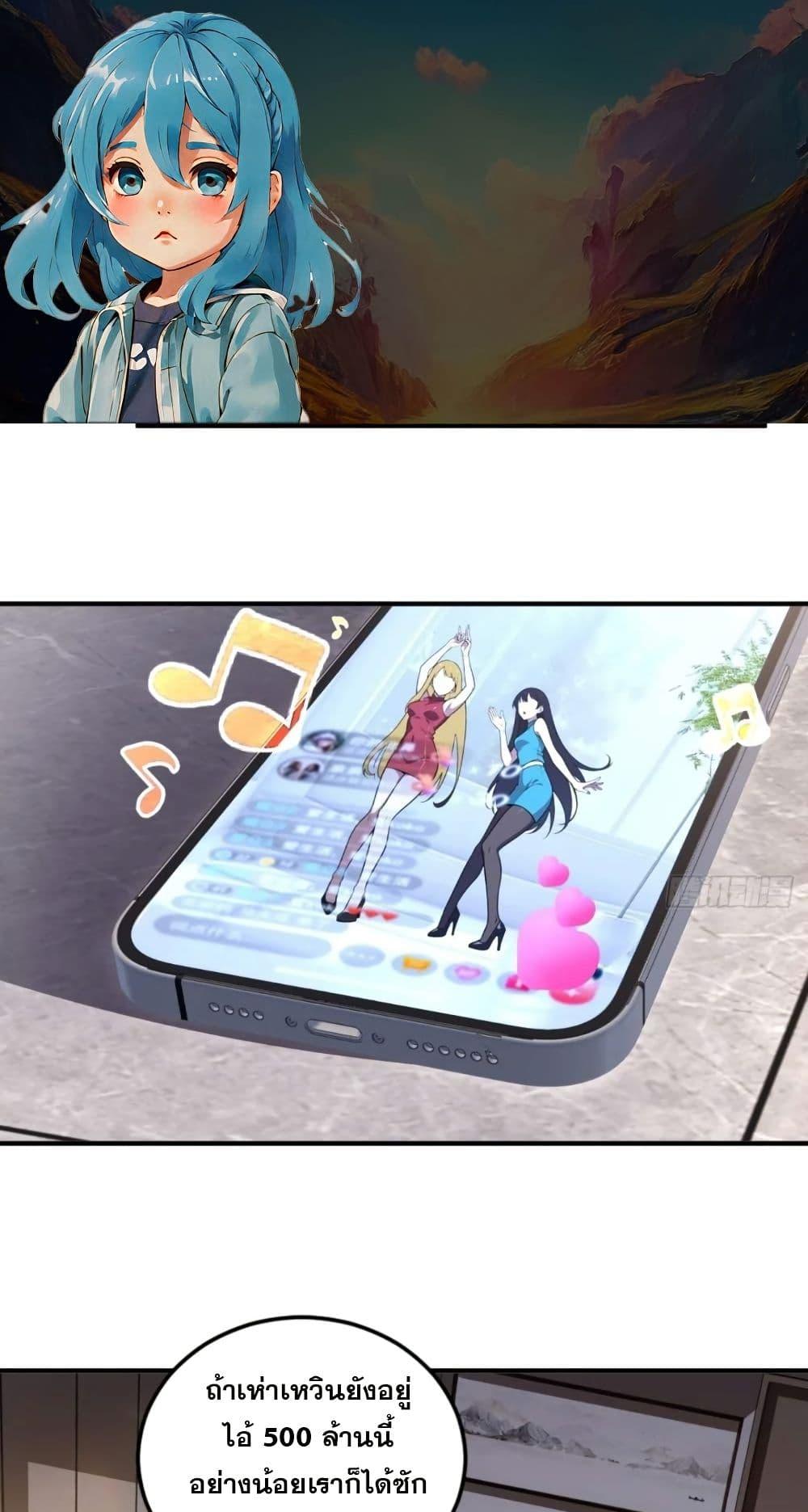 Manga-lc-com อ่านมังงะ อ่านการ์ตูน ออนไลน์ ฟรี The Ultimate Wantless Godly Rich System ตอนที่ 1 2 3 4 5 6 7 8 9 10 11 12 13 14 ฟรี ไม่มีโฆษณา Manga-lc - อ่าน มังงะ อ่าน การ์ตูน ออนไลน์ อ่านมังงะ ฟรี