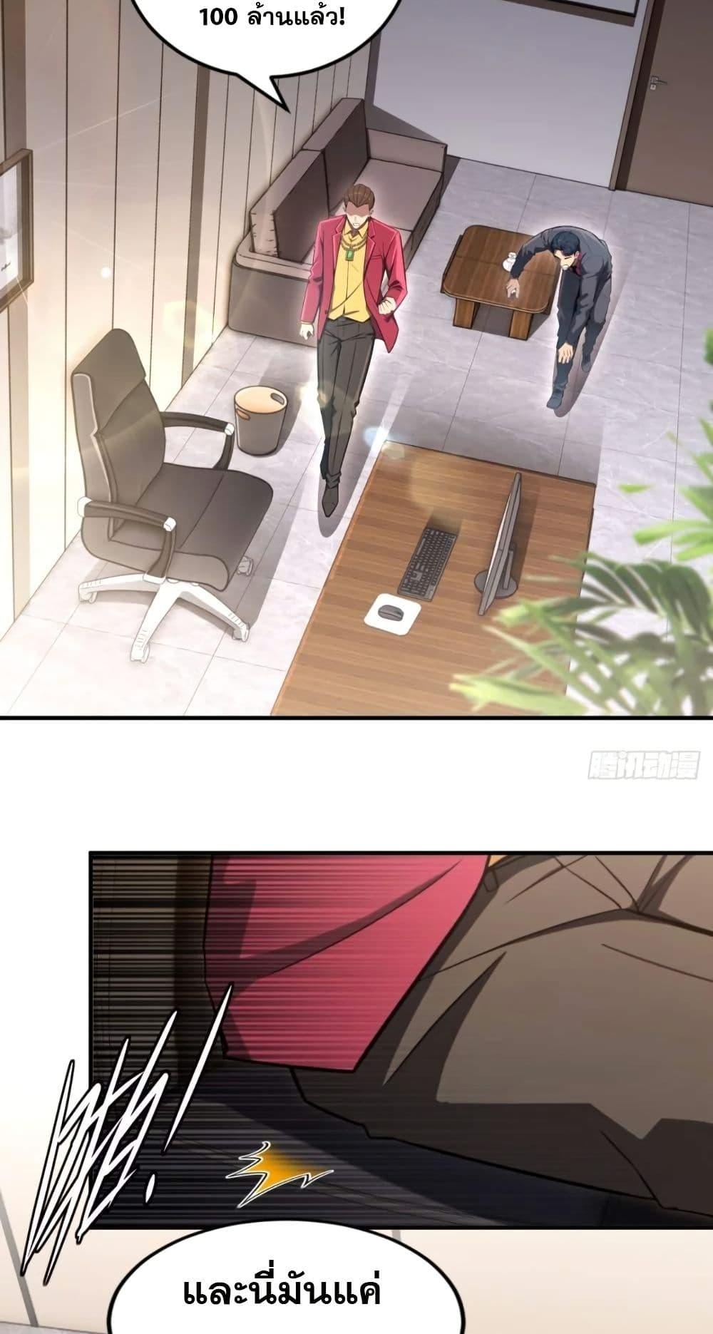 Manga-lc-com อ่านมังงะ อ่านการ์ตูน ออนไลน์ ฟรี The Ultimate Wantless Godly Rich System ตอนที่ 1 2 3 4 5 6 7 8 9 10 11 12 13 14 ฟรี ไม่มีโฆษณา Manga-lc - อ่าน มังงะ อ่าน การ์ตูน ออนไลน์ อ่านมังงะ ฟรี