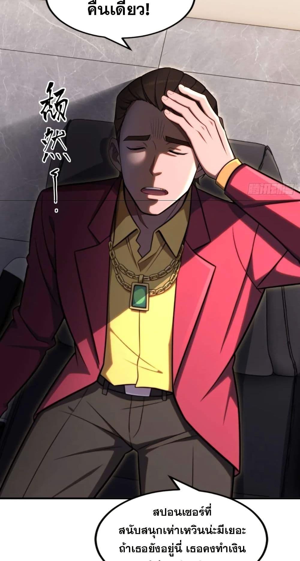 Manga-lc-com อ่านมังงะ อ่านการ์ตูน ออนไลน์ ฟรี The Ultimate Wantless Godly Rich System ตอนที่ 1 2 3 4 5 6 7 8 9 10 11 12 13 14 ฟรี ไม่มีโฆษณา Manga-lc - อ่าน มังงะ อ่าน การ์ตูน ออนไลน์ อ่านมังงะ ฟรี