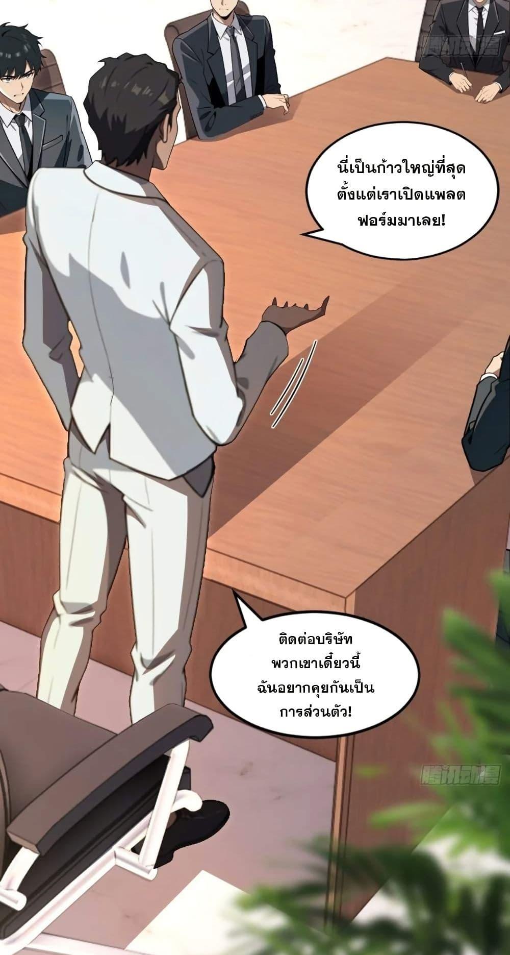 Manga-lc-com อ่านมังงะ อ่านการ์ตูน ออนไลน์ ฟรี The Ultimate Wantless Godly Rich System ตอนที่ 1 2 3 4 5 6 7 8 9 10 11 12 13 14 ฟรี ไม่มีโฆษณา Manga-lc - อ่าน มังงะ อ่าน การ์ตูน ออนไลน์ อ่านมังงะ ฟรี