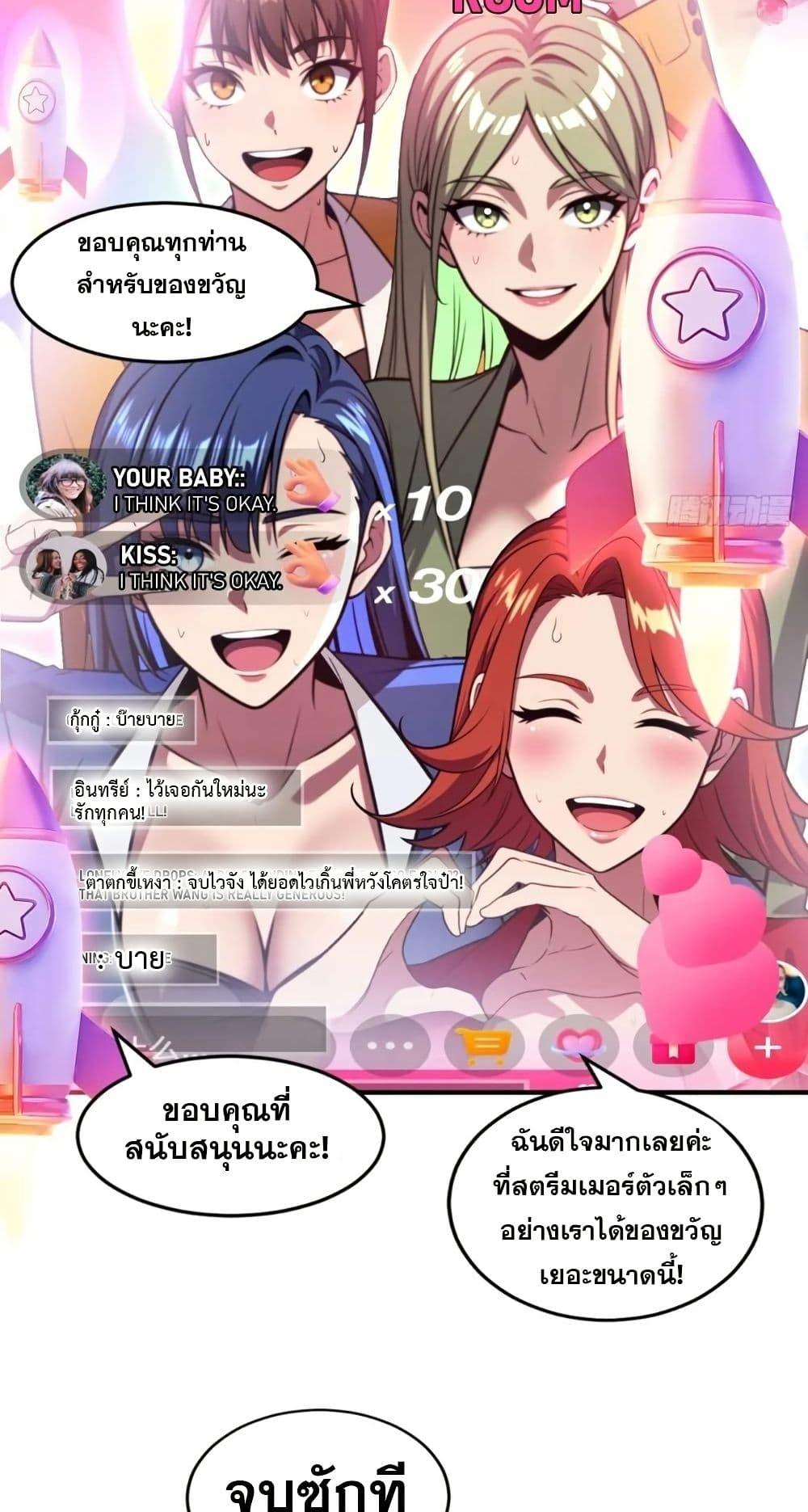 Manga-lc-com อ่านมังงะ อ่านการ์ตูน ออนไลน์ ฟรี The Ultimate Wantless Godly Rich System ตอนที่ 1 2 3 4 5 6 7 8 9 10 11 12 13 14 ฟรี ไม่มีโฆษณา Manga-lc - อ่าน มังงะ อ่าน การ์ตูน ออนไลน์ อ่านมังงะ ฟรี