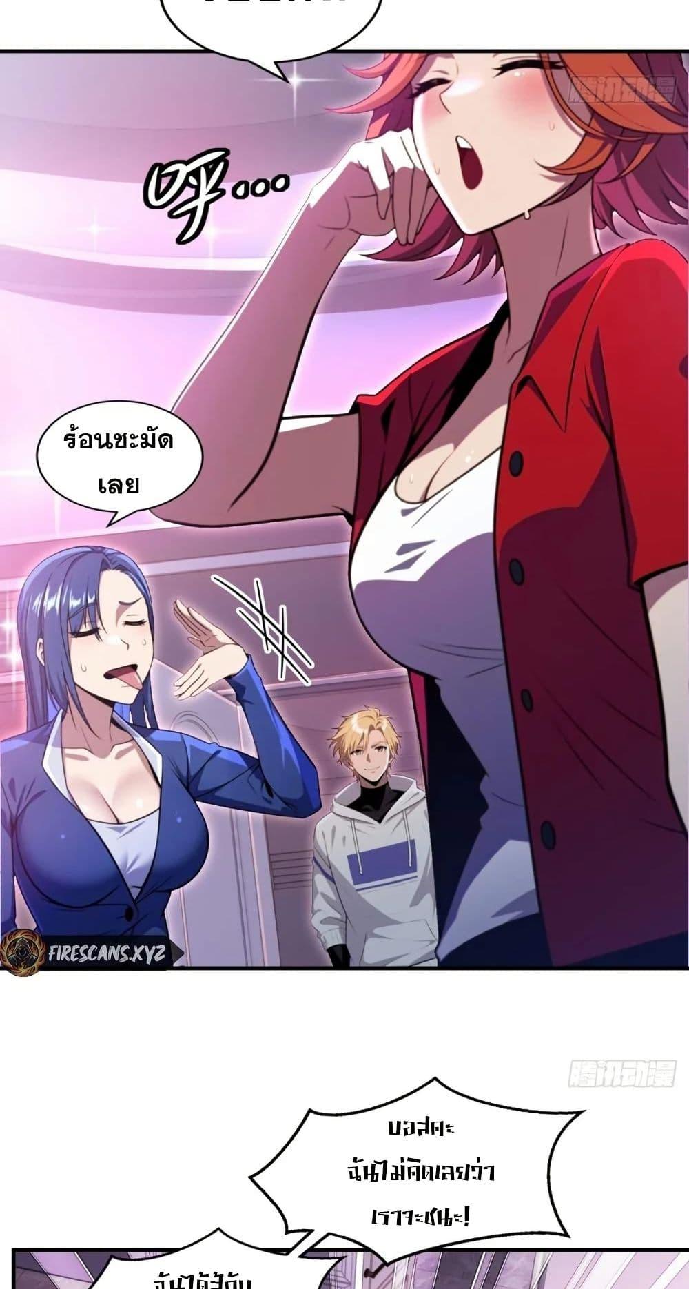 Manga-lc-com อ่านมังงะ อ่านการ์ตูน ออนไลน์ ฟรี The Ultimate Wantless Godly Rich System ตอนที่ 1 2 3 4 5 6 7 8 9 10 11 12 13 14 ฟรี ไม่มีโฆษณา Manga-lc - อ่าน มังงะ อ่าน การ์ตูน ออนไลน์ อ่านมังงะ ฟรี