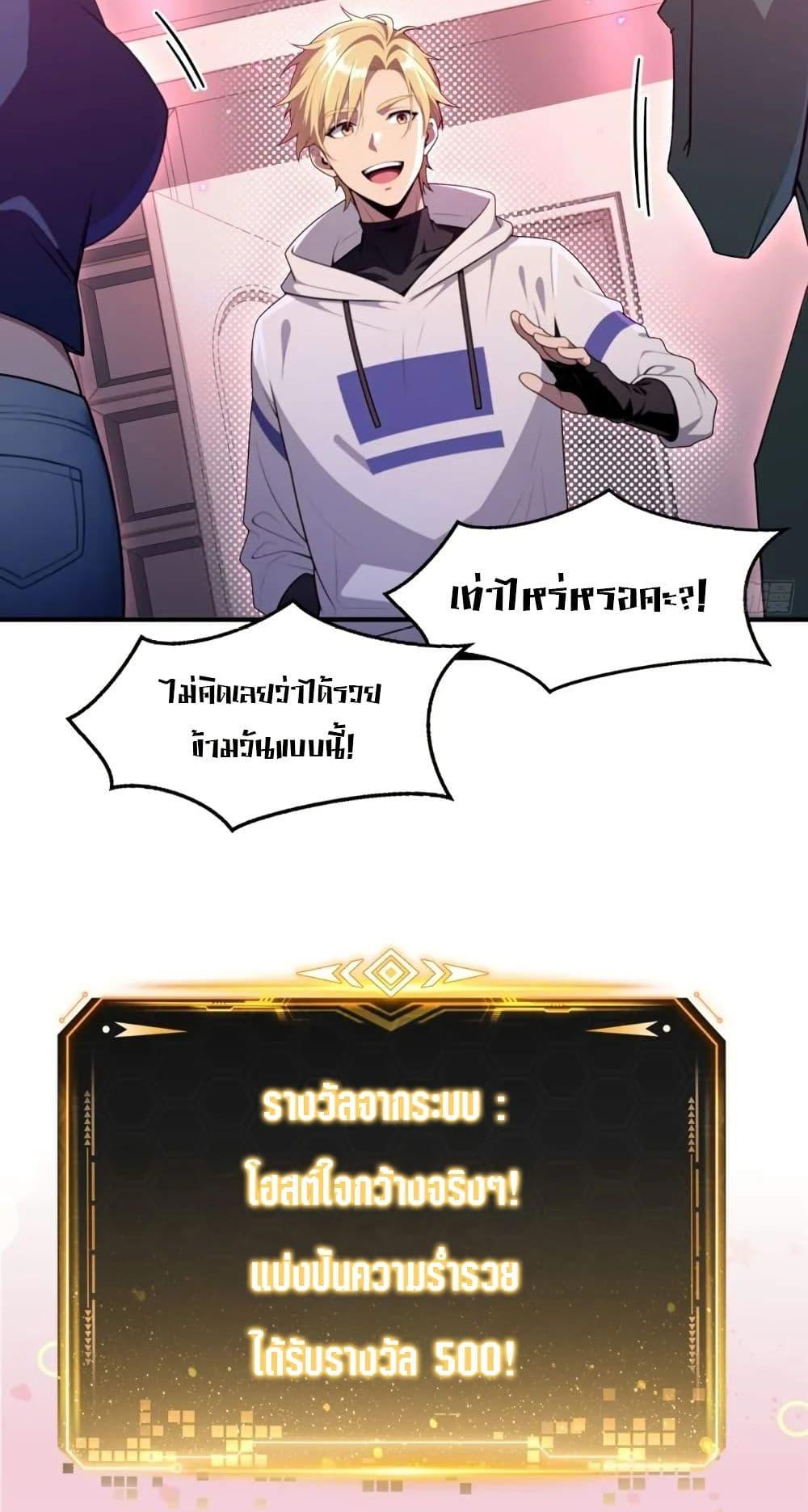 Manga-lc-com อ่านมังงะ อ่านการ์ตูน ออนไลน์ ฟรี The Ultimate Wantless Godly Rich System ตอนที่ 1 2 3 4 5 6 7 8 9 10 11 12 13 14 ฟรี ไม่มีโฆษณา Manga-lc - อ่าน มังงะ อ่าน การ์ตูน ออนไลน์ อ่านมังงะ ฟรี