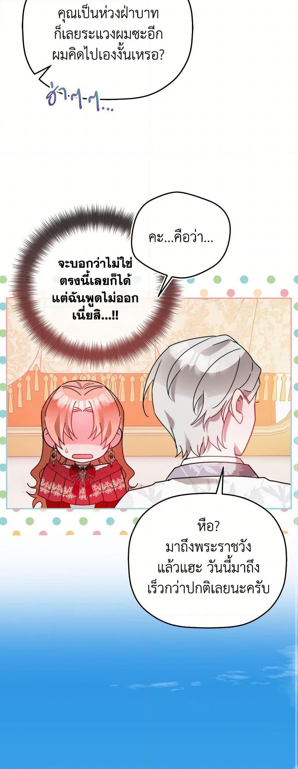Manga-lc-com อ่านมังงะ อ่านการ์ตูน ออนไลน์ ฟรี Preventing the Making of a Tyrant ตอนที่ 1 2 3 4 5 6 7 8 9 10 11 12 13 14 ฟรี ไม่มีโฆษณา Manga-lc - อ่าน มังงะ อ่าน การ์ตูน ออนไลน์ อ่านมังงะ ฟรี