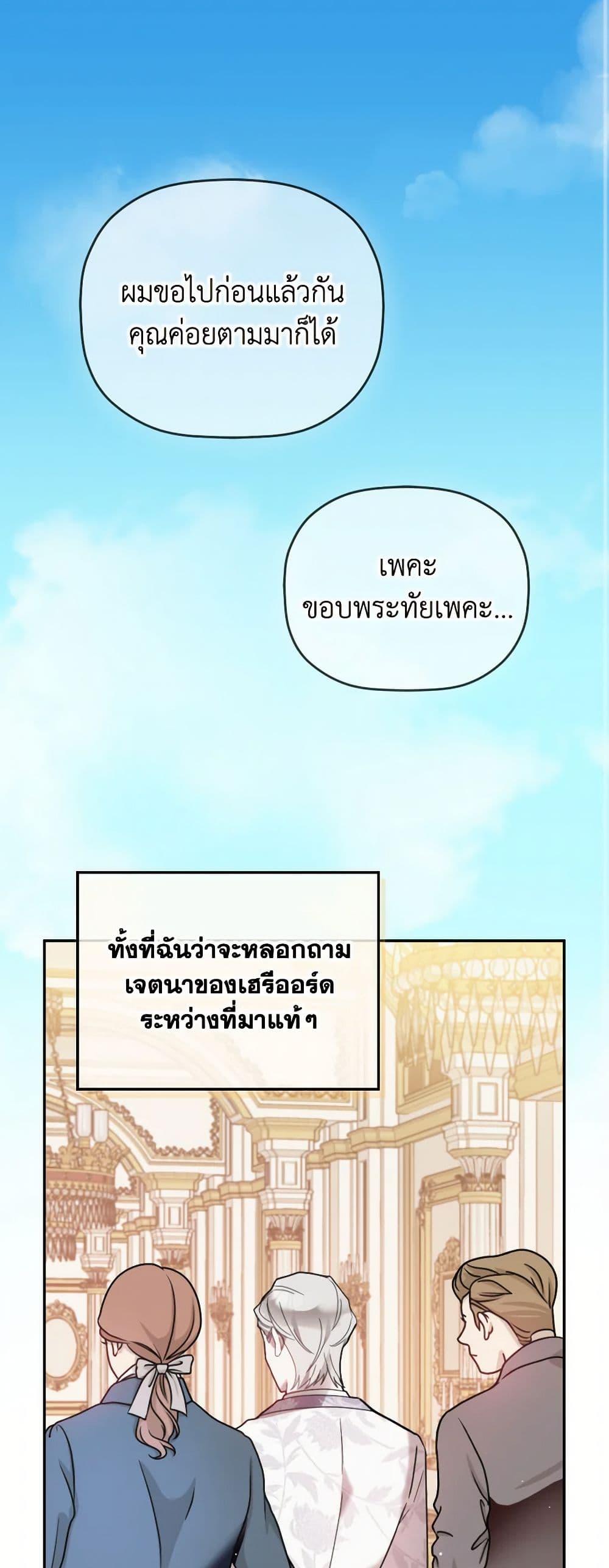 Manga-lc-com อ่านมังงะ อ่านการ์ตูน ออนไลน์ ฟรี Preventing the Making of a Tyrant ตอนที่ 1 2 3 4 5 6 7 8 9 10 11 12 13 14 ฟรี ไม่มีโฆษณา Manga-lc - อ่าน มังงะ อ่าน การ์ตูน ออนไลน์ อ่านมังงะ ฟรี