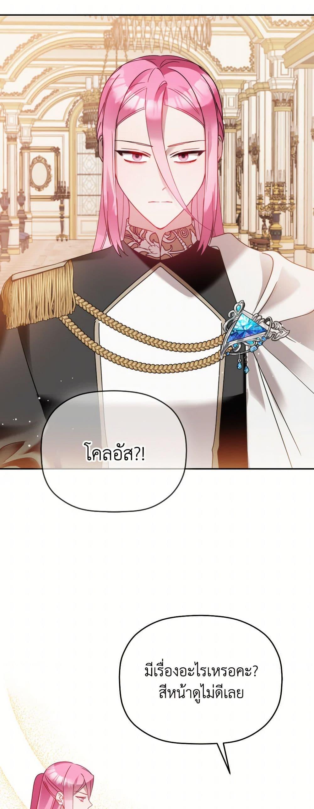 Manga-lc-com อ่านมังงะ อ่านการ์ตูน ออนไลน์ ฟรี Preventing the Making of a Tyrant ตอนที่ 1 2 3 4 5 6 7 8 9 10 11 12 13 14 ฟรี ไม่มีโฆษณา Manga-lc - อ่าน มังงะ อ่าน การ์ตูน ออนไลน์ อ่านมังงะ ฟรี