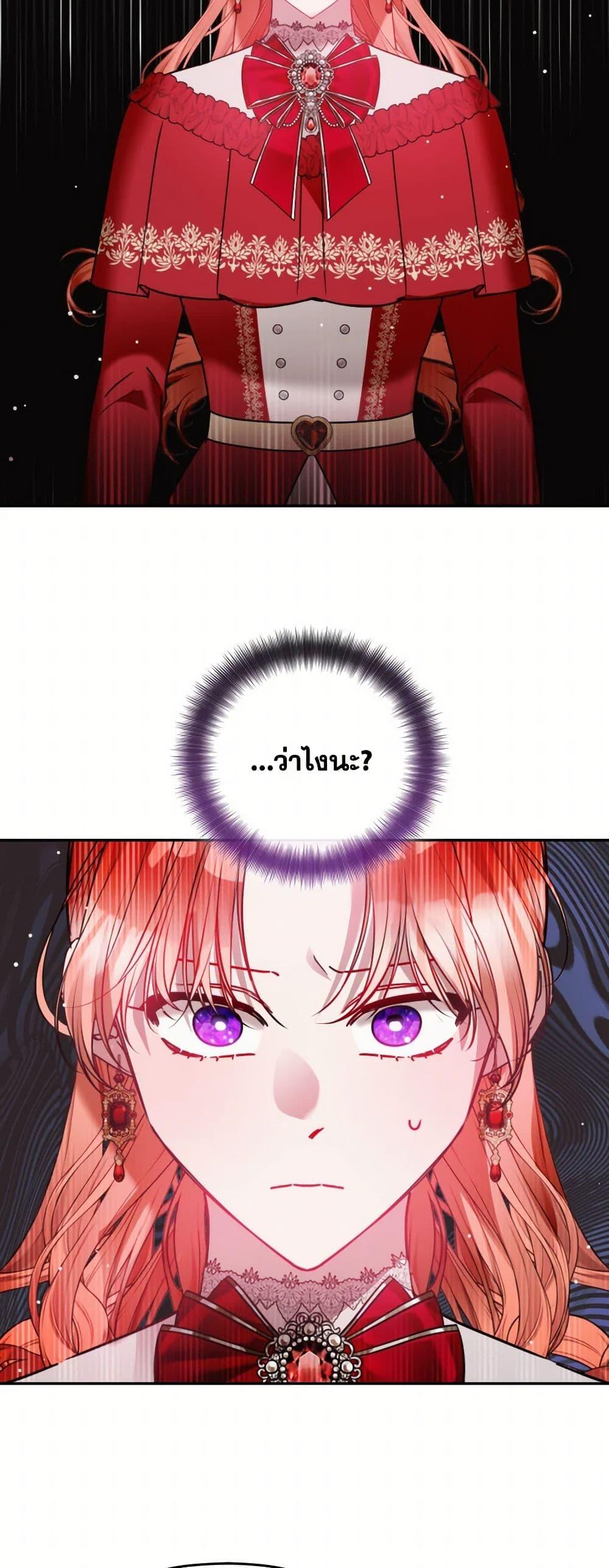 Manga-lc-com อ่านมังงะ อ่านการ์ตูน ออนไลน์ ฟรี Preventing the Making of a Tyrant ตอนที่ 1 2 3 4 5 6 7 8 9 10 11 12 13 14 ฟรี ไม่มีโฆษณา Manga-lc - อ่าน มังงะ อ่าน การ์ตูน ออนไลน์ อ่านมังงะ ฟรี