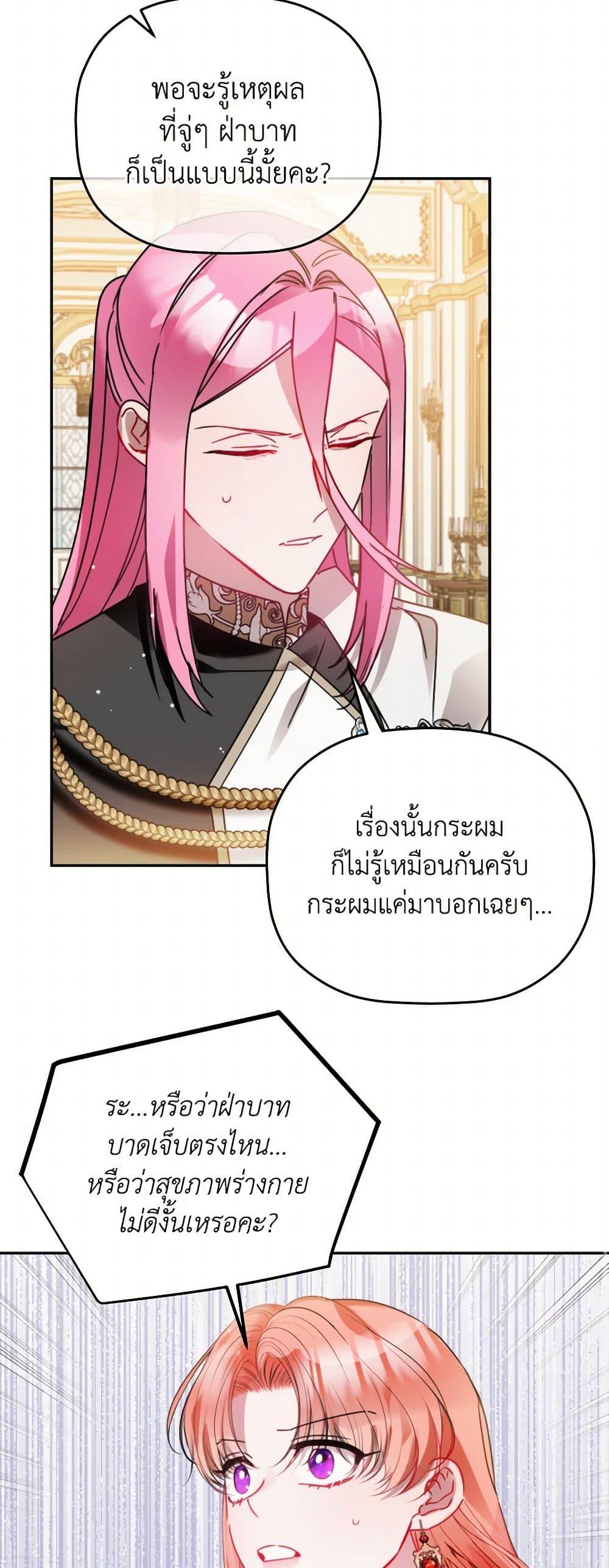 Manga-lc-com อ่านมังงะ อ่านการ์ตูน ออนไลน์ ฟรี Preventing the Making of a Tyrant ตอนที่ 1 2 3 4 5 6 7 8 9 10 11 12 13 14 ฟรี ไม่มีโฆษณา Manga-lc - อ่าน มังงะ อ่าน การ์ตูน ออนไลน์ อ่านมังงะ ฟรี