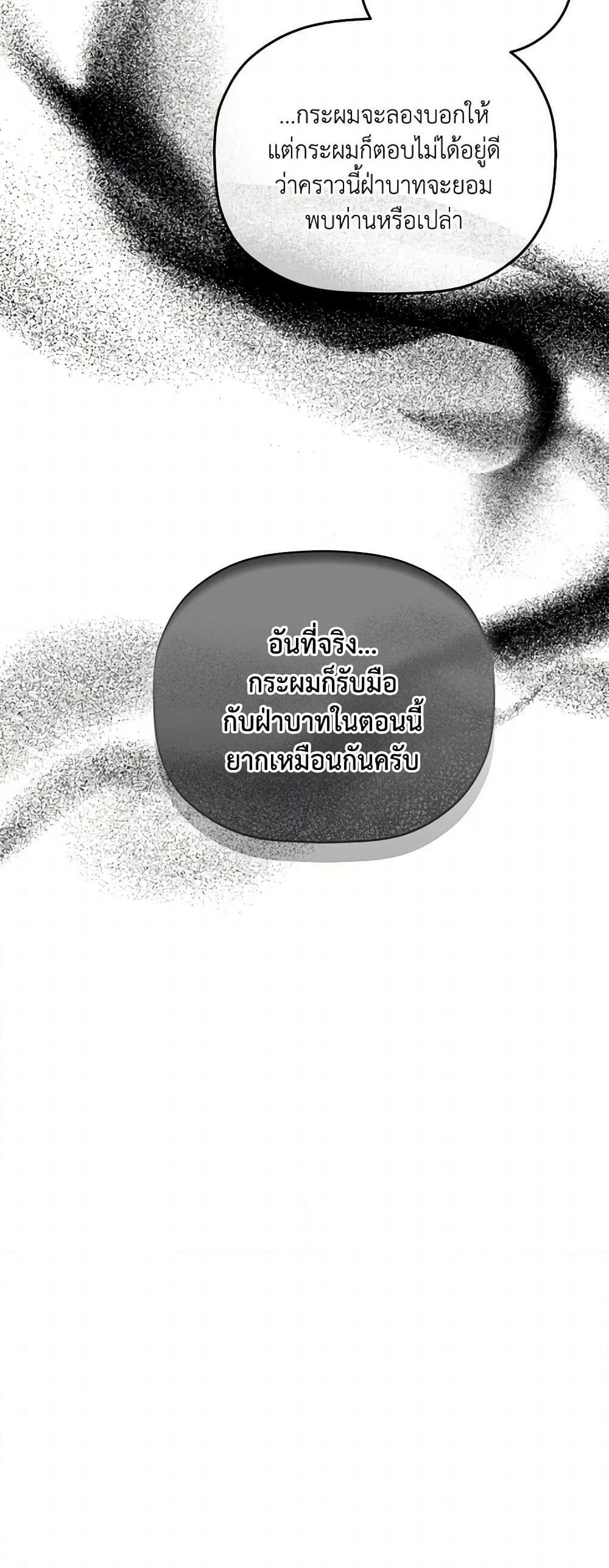 Manga-lc-com อ่านมังงะ อ่านการ์ตูน ออนไลน์ ฟรี Preventing the Making of a Tyrant ตอนที่ 1 2 3 4 5 6 7 8 9 10 11 12 13 14 ฟรี ไม่มีโฆษณา Manga-lc - อ่าน มังงะ อ่าน การ์ตูน ออนไลน์ อ่านมังงะ ฟรี