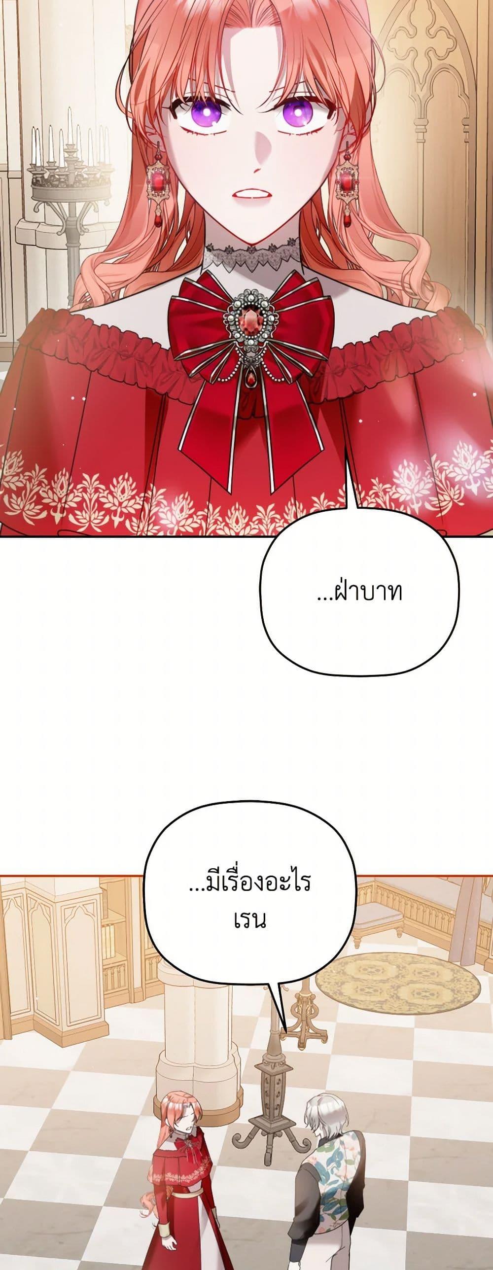 Manga-lc-com อ่านมังงะ อ่านการ์ตูน ออนไลน์ ฟรี Preventing the Making of a Tyrant ตอนที่ 1 2 3 4 5 6 7 8 9 10 11 12 13 14 ฟรี ไม่มีโฆษณา Manga-lc - อ่าน มังงะ อ่าน การ์ตูน ออนไลน์ อ่านมังงะ ฟรี