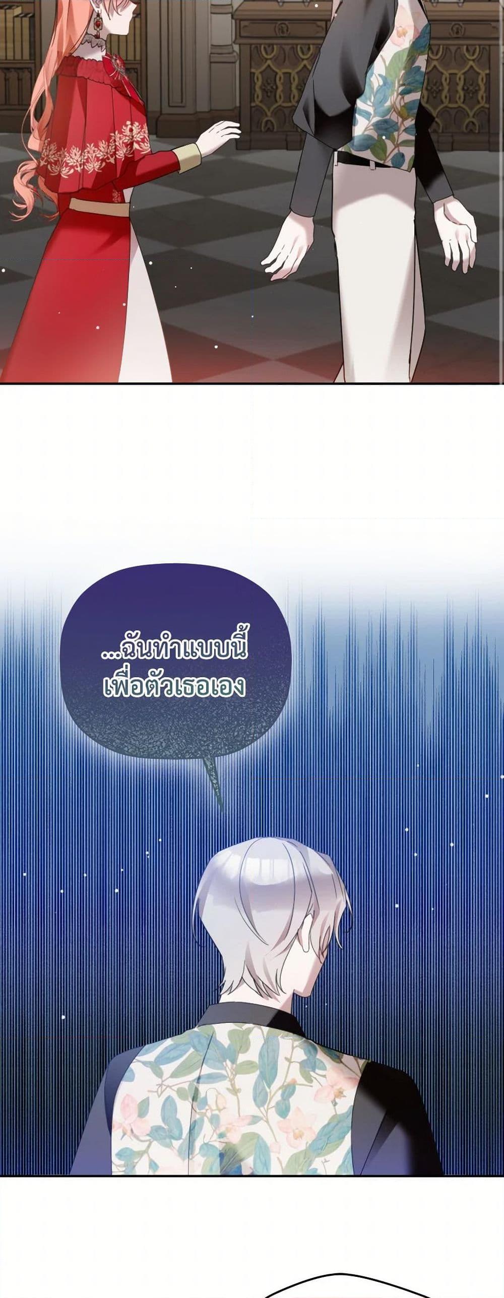 Manga-lc-com อ่านมังงะ อ่านการ์ตูน ออนไลน์ ฟรี Preventing the Making of a Tyrant ตอนที่ 1 2 3 4 5 6 7 8 9 10 11 12 13 14 ฟรี ไม่มีโฆษณา Manga-lc - อ่าน มังงะ อ่าน การ์ตูน ออนไลน์ อ่านมังงะ ฟรี