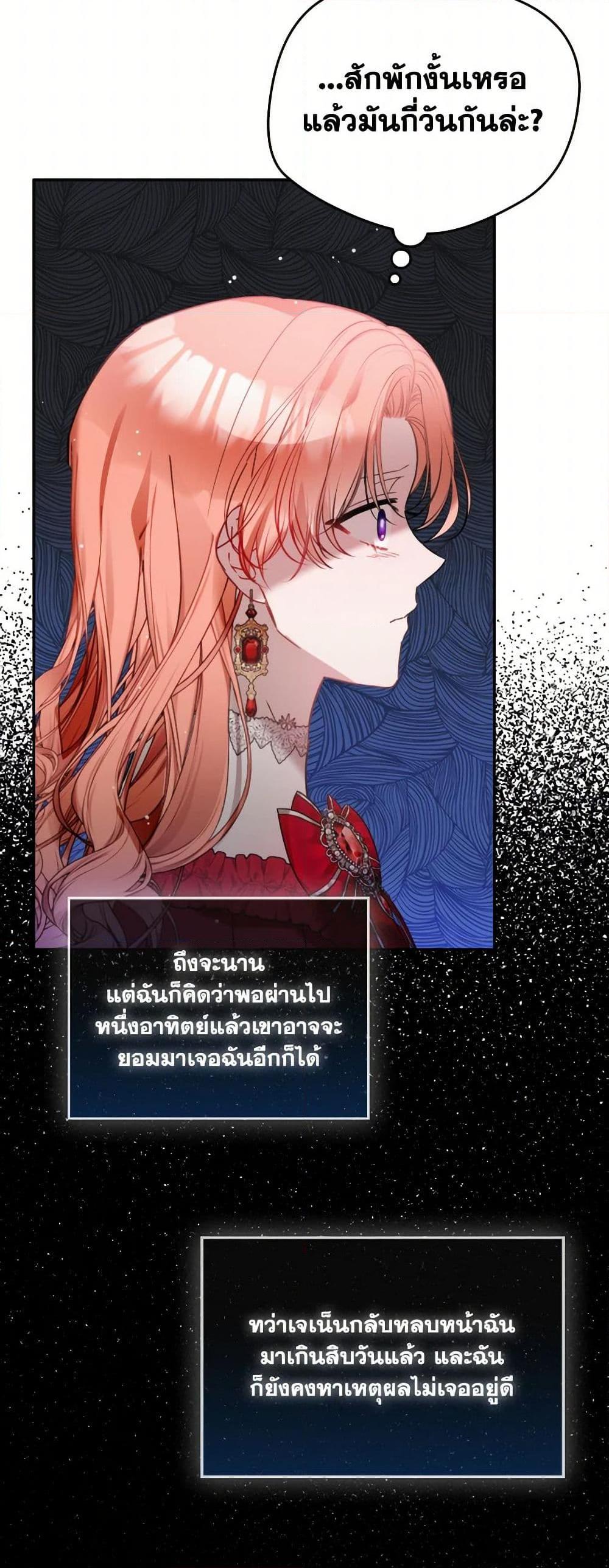 Manga-lc-com อ่านมังงะ อ่านการ์ตูน ออนไลน์ ฟรี Preventing the Making of a Tyrant ตอนที่ 1 2 3 4 5 6 7 8 9 10 11 12 13 14 ฟรี ไม่มีโฆษณา Manga-lc - อ่าน มังงะ อ่าน การ์ตูน ออนไลน์ อ่านมังงะ ฟรี