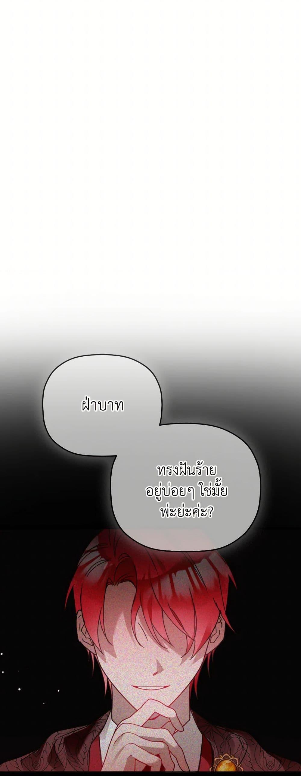 Manga-lc-com อ่านมังงะ อ่านการ์ตูน ออนไลน์ ฟรี Preventing the Making of a Tyrant ตอนที่ 1 2 3 4 5 6 7 8 9 10 11 12 13 14 ฟรี ไม่มีโฆษณา Manga-lc - อ่าน มังงะ อ่าน การ์ตูน ออนไลน์ อ่านมังงะ ฟรี