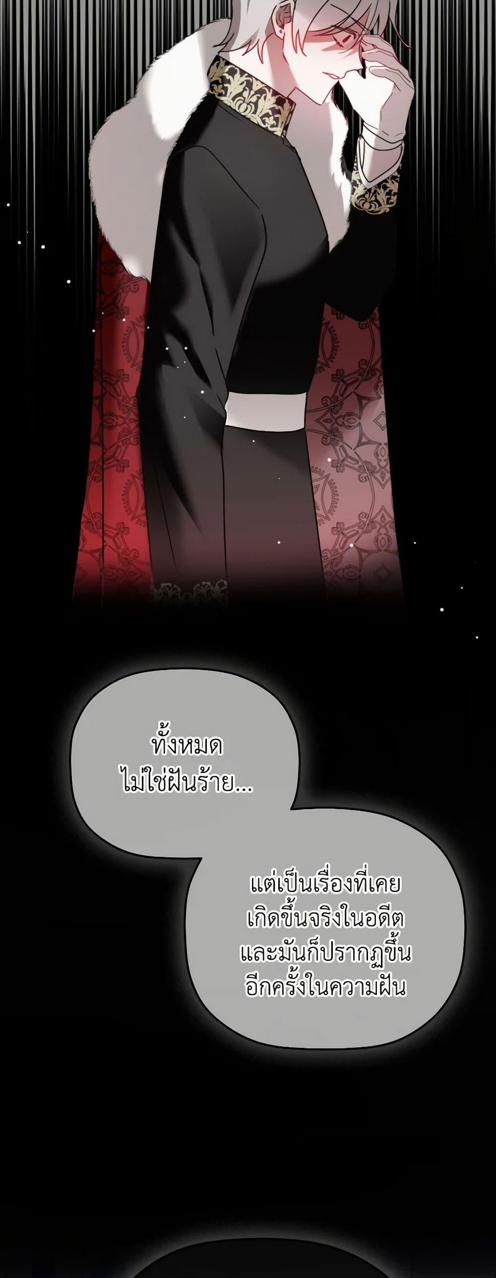 Manga-lc-com อ่านมังงะ อ่านการ์ตูน ออนไลน์ ฟรี Preventing the Making of a Tyrant ตอนที่ 1 2 3 4 5 6 7 8 9 10 11 12 13 14 ฟรี ไม่มีโฆษณา Manga-lc - อ่าน มังงะ อ่าน การ์ตูน ออนไลน์ อ่านมังงะ ฟรี