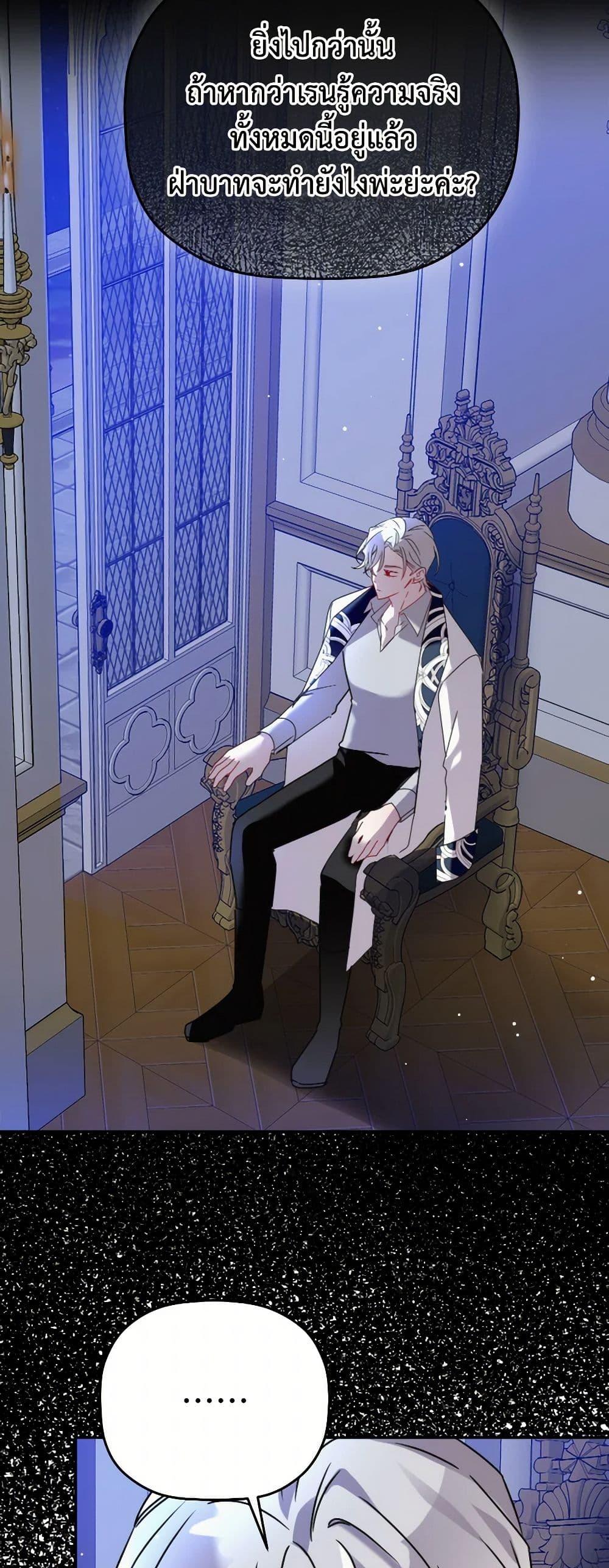 Manga-lc-com อ่านมังงะ อ่านการ์ตูน ออนไลน์ ฟรี Preventing the Making of a Tyrant ตอนที่ 1 2 3 4 5 6 7 8 9 10 11 12 13 14 ฟรี ไม่มีโฆษณา Manga-lc - อ่าน มังงะ อ่าน การ์ตูน ออนไลน์ อ่านมังงะ ฟรี