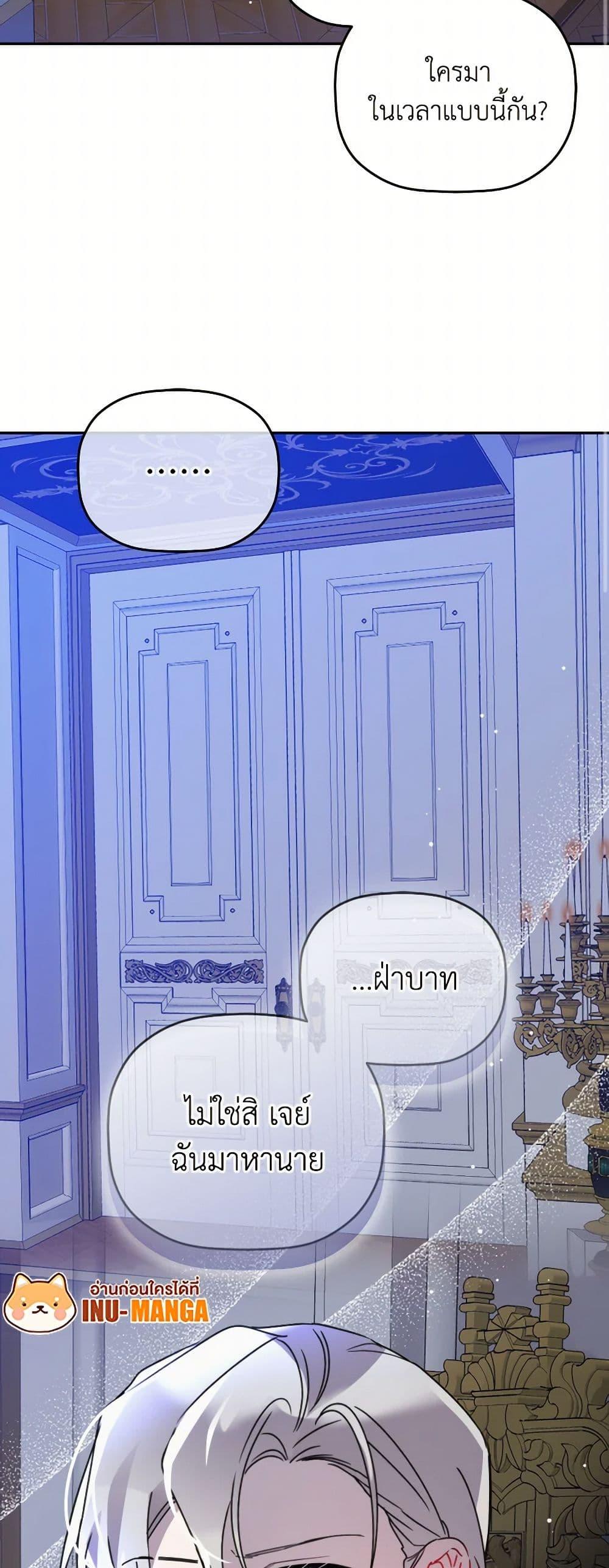 Manga-lc-com อ่านมังงะ อ่านการ์ตูน ออนไลน์ ฟรี Preventing the Making of a Tyrant ตอนที่ 1 2 3 4 5 6 7 8 9 10 11 12 13 14 ฟรี ไม่มีโฆษณา Manga-lc - อ่าน มังงะ อ่าน การ์ตูน ออนไลน์ อ่านมังงะ ฟรี