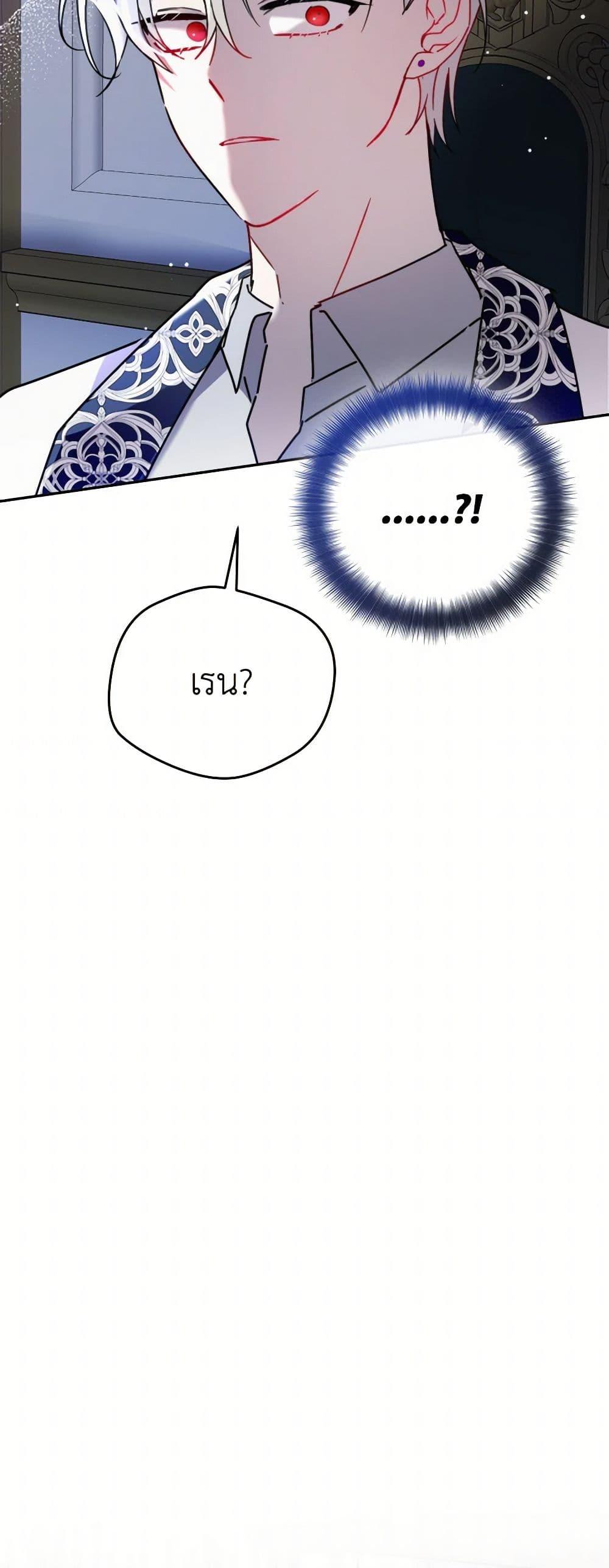 Manga-lc-com อ่านมังงะ อ่านการ์ตูน ออนไลน์ ฟรี Preventing the Making of a Tyrant ตอนที่ 1 2 3 4 5 6 7 8 9 10 11 12 13 14 ฟรี ไม่มีโฆษณา Manga-lc - อ่าน มังงะ อ่าน การ์ตูน ออนไลน์ อ่านมังงะ ฟรี