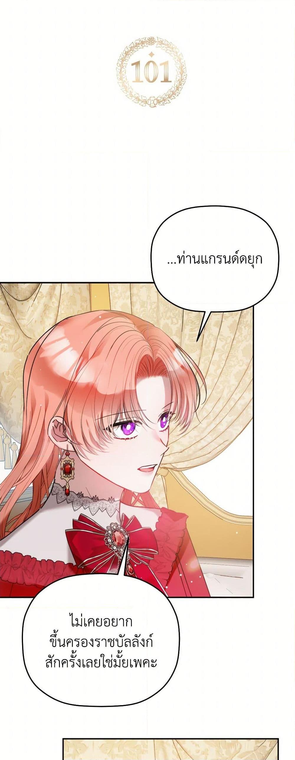 Manga-lc-com อ่านมังงะ อ่านการ์ตูน ออนไลน์ ฟรี Preventing the Making of a Tyrant ตอนที่ 1 2 3 4 5 6 7 8 9 10 11 12 13 14 ฟรี ไม่มีโฆษณา Manga-lc - อ่าน มังงะ อ่าน การ์ตูน ออนไลน์ อ่านมังงะ ฟรี