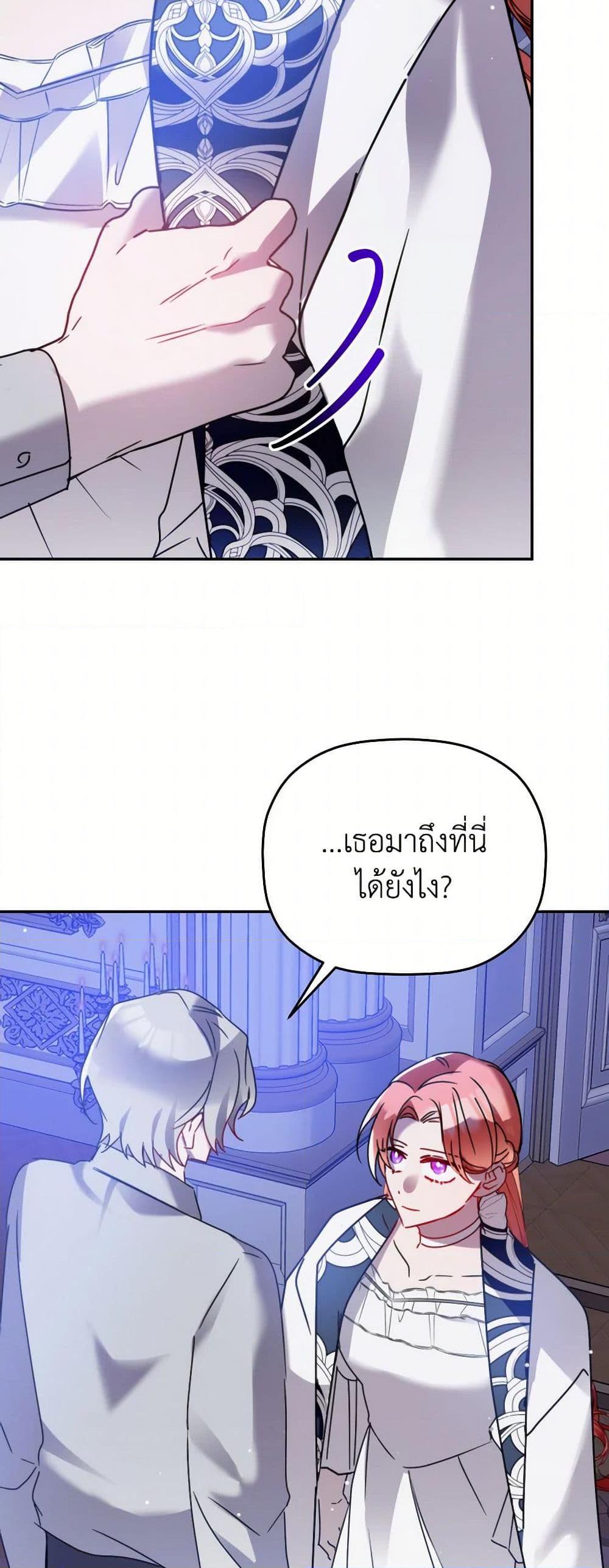 Manga-lc-com อ่านมังงะ อ่านการ์ตูน ออนไลน์ ฟรี Preventing the Making of a Tyrant ตอนที่ 1 2 3 4 5 6 7 8 9 10 11 12 13 14 ฟรี ไม่มีโฆษณา Manga-lc - อ่าน มังงะ อ่าน การ์ตูน ออนไลน์ อ่านมังงะ ฟรี