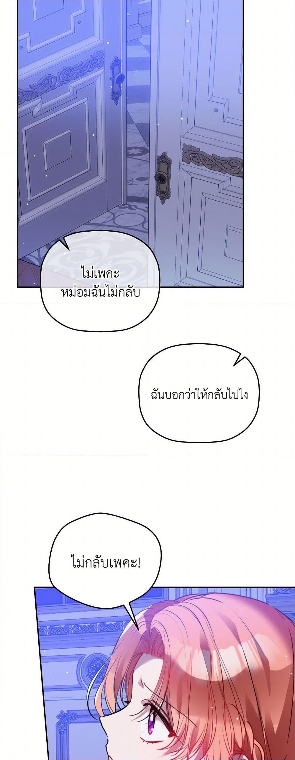 Manga-lc-com อ่านมังงะ อ่านการ์ตูน ออนไลน์ ฟรี Preventing the Making of a Tyrant ตอนที่ 1 2 3 4 5 6 7 8 9 10 11 12 13 14 ฟรี ไม่มีโฆษณา Manga-lc - อ่าน มังงะ อ่าน การ์ตูน ออนไลน์ อ่านมังงะ ฟรี