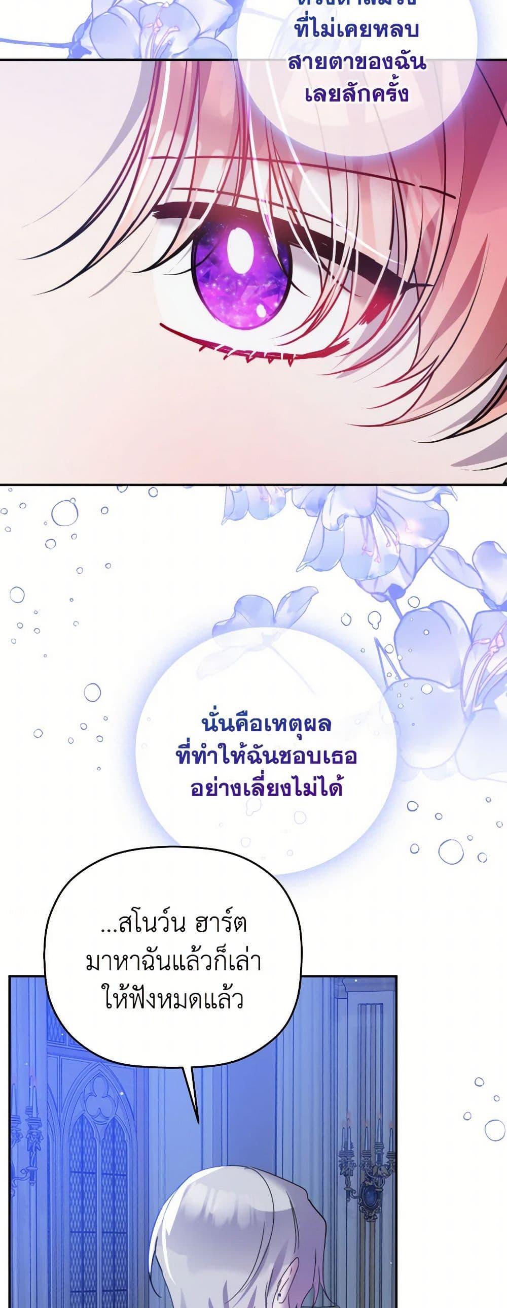 Manga-lc-com อ่านมังงะ อ่านการ์ตูน ออนไลน์ ฟรี Preventing the Making of a Tyrant ตอนที่ 1 2 3 4 5 6 7 8 9 10 11 12 13 14 ฟรี ไม่มีโฆษณา Manga-lc - อ่าน มังงะ อ่าน การ์ตูน ออนไลน์ อ่านมังงะ ฟรี