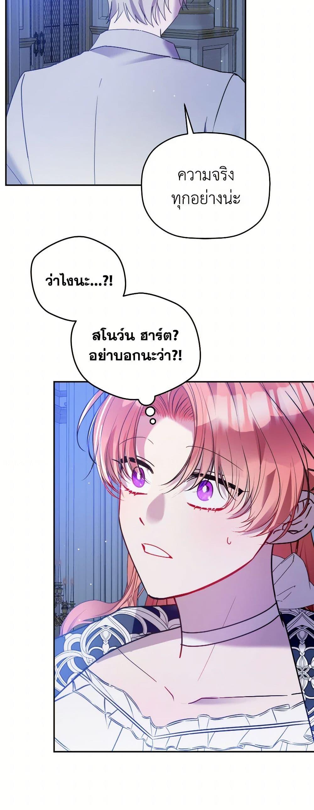 Manga-lc-com อ่านมังงะ อ่านการ์ตูน ออนไลน์ ฟรี Preventing the Making of a Tyrant ตอนที่ 1 2 3 4 5 6 7 8 9 10 11 12 13 14 ฟรี ไม่มีโฆษณา Manga-lc - อ่าน มังงะ อ่าน การ์ตูน ออนไลน์ อ่านมังงะ ฟรี