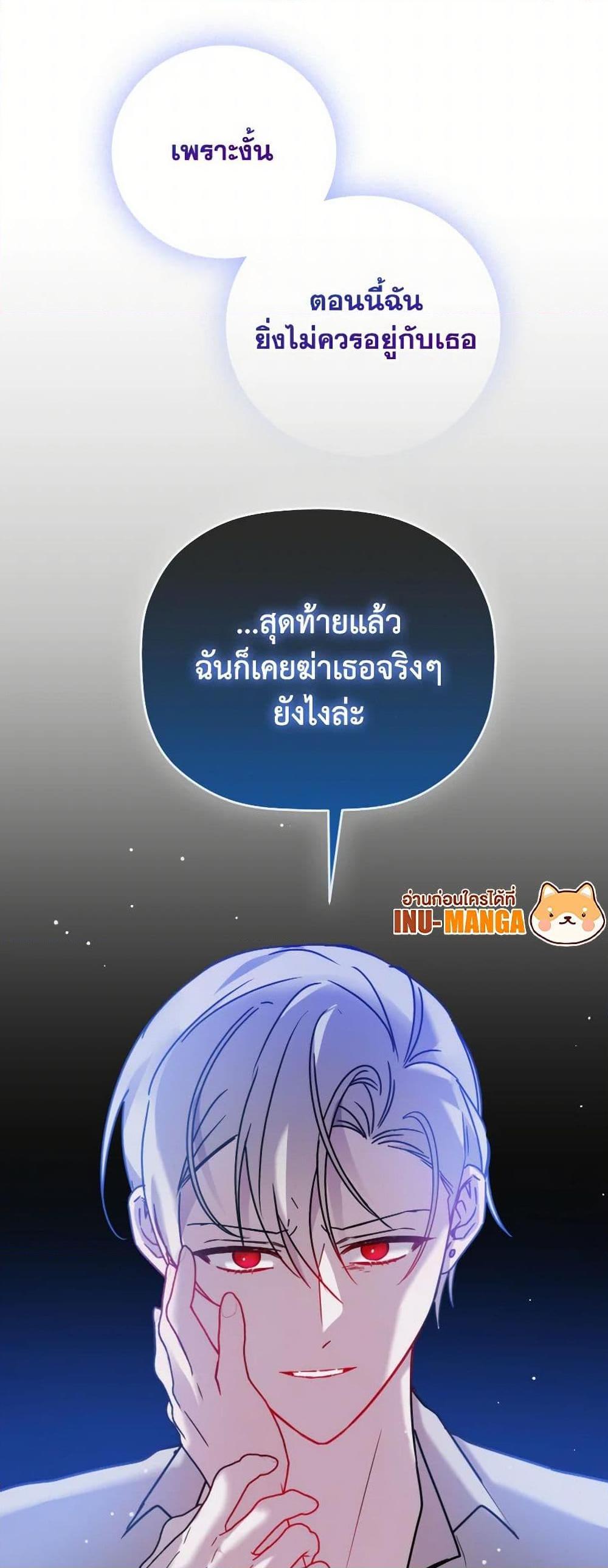 Manga-lc-com อ่านมังงะ อ่านการ์ตูน ออนไลน์ ฟรี Preventing the Making of a Tyrant ตอนที่ 1 2 3 4 5 6 7 8 9 10 11 12 13 14 ฟรี ไม่มีโฆษณา Manga-lc - อ่าน มังงะ อ่าน การ์ตูน ออนไลน์ อ่านมังงะ ฟรี